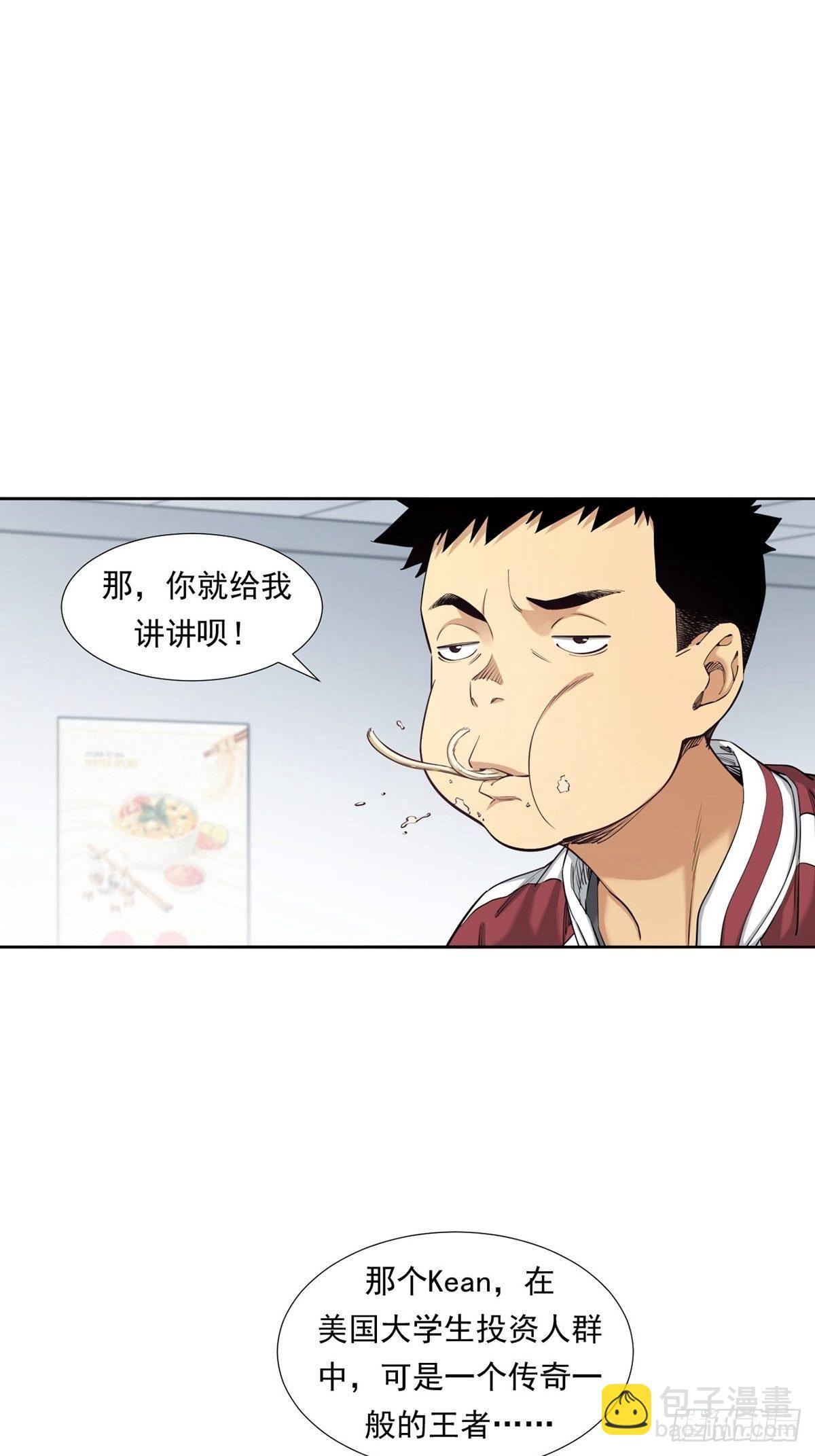 是比赛当然要赢-第15话