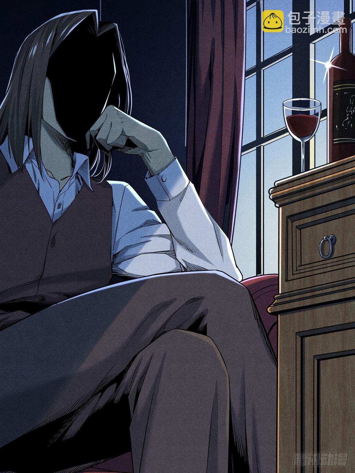 天外有天(1/2)-第17话