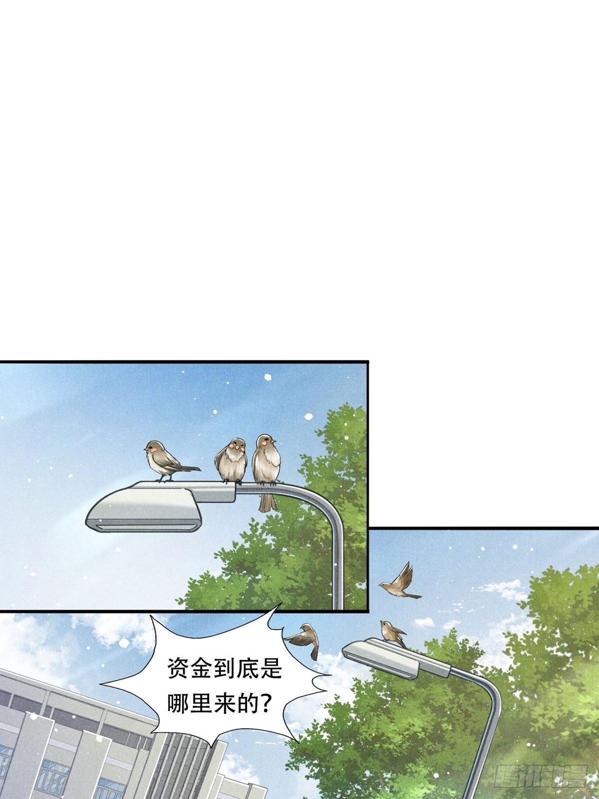 天外有天(1/2)-第17话