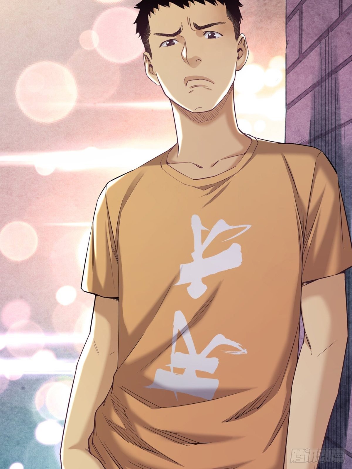 超出常规的期货(1/2)-第19话