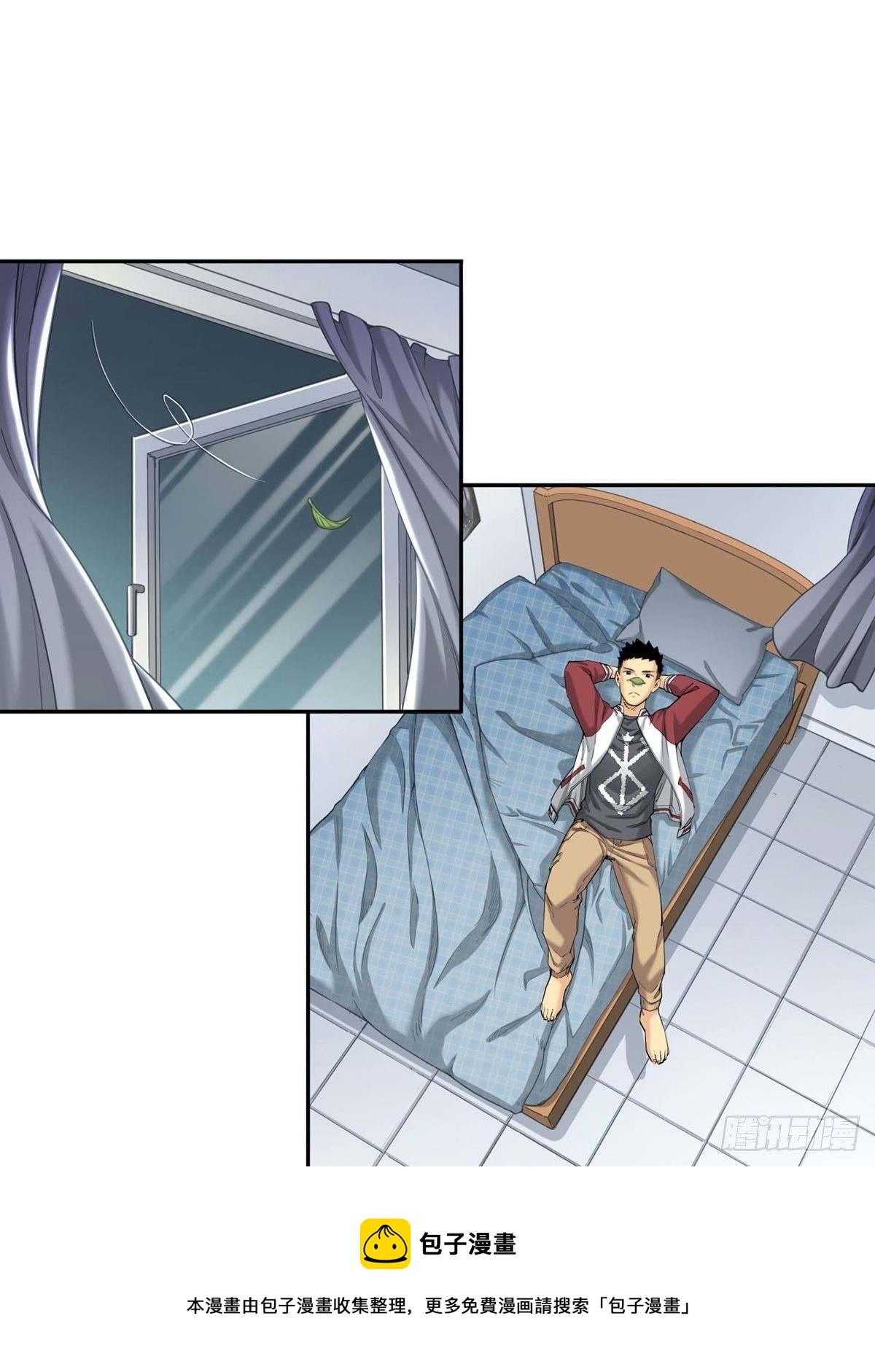 超出常规的期货(1/2)-第19话