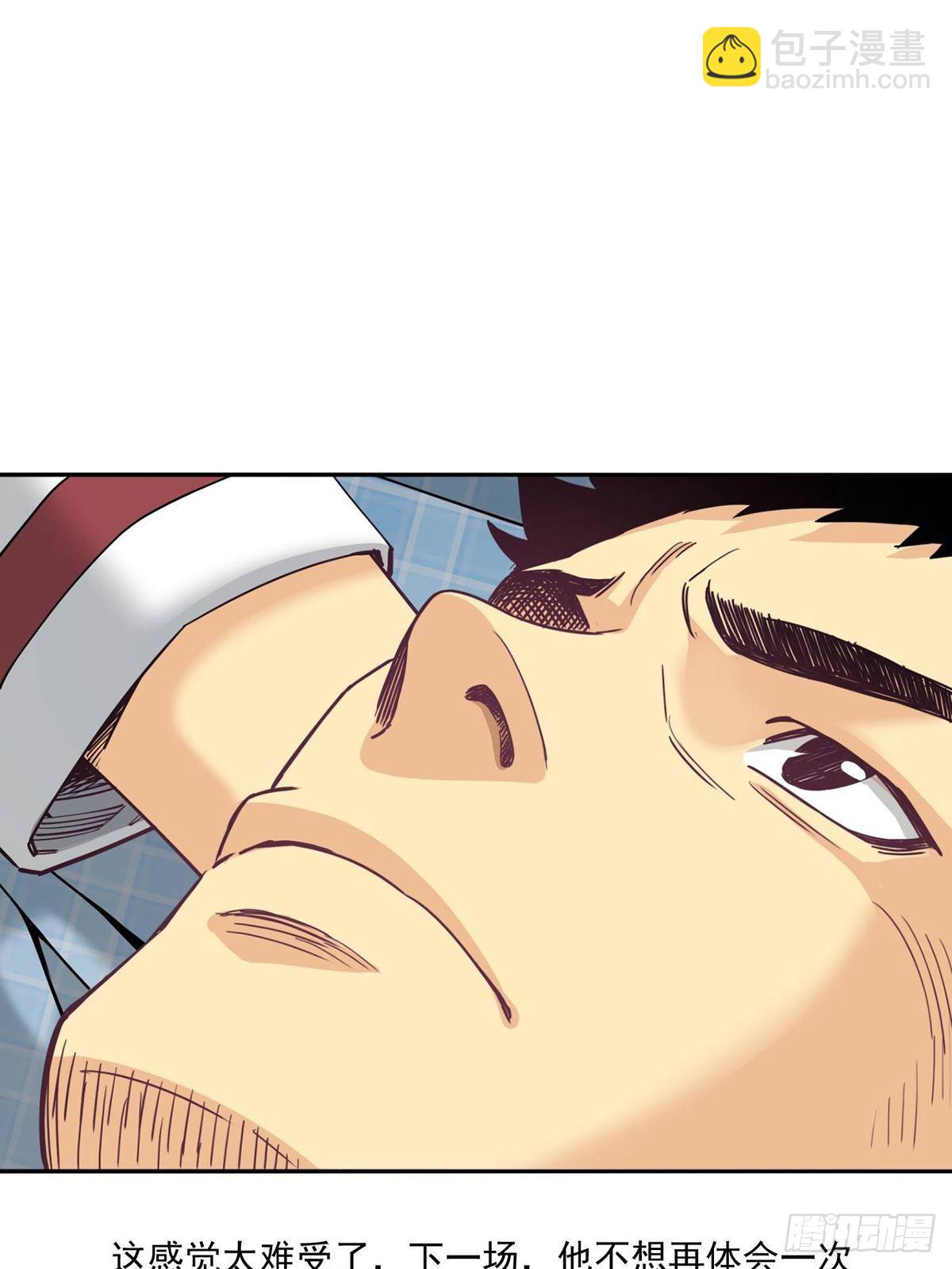 超出常规的期货(1/2)-第19话