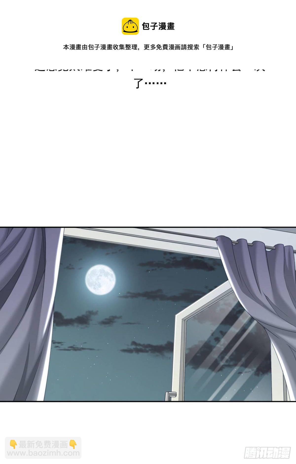 超出常规的期货(1/2)-第19话