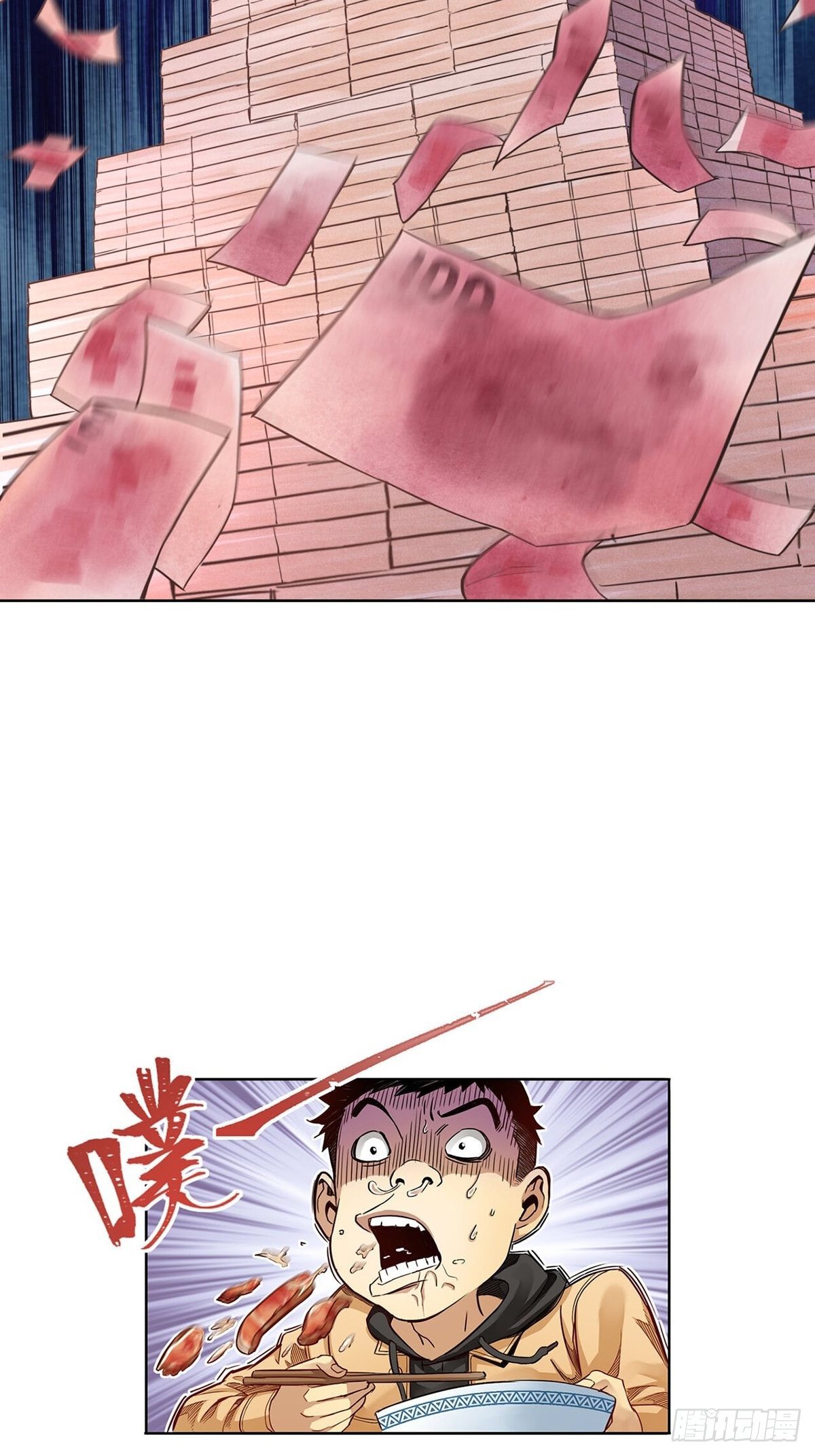 给你一千万！-第3话