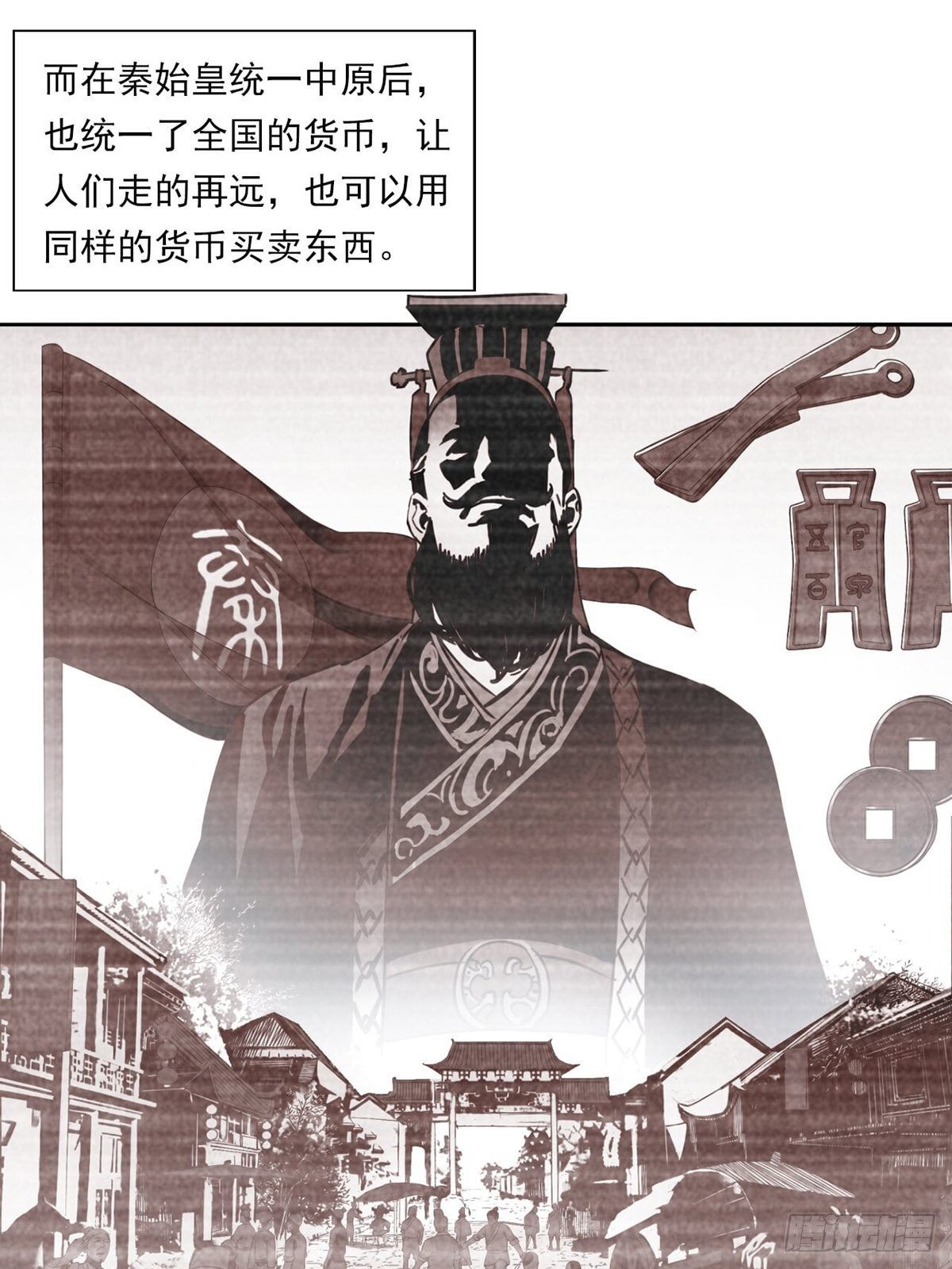 给你一千万！-第3话