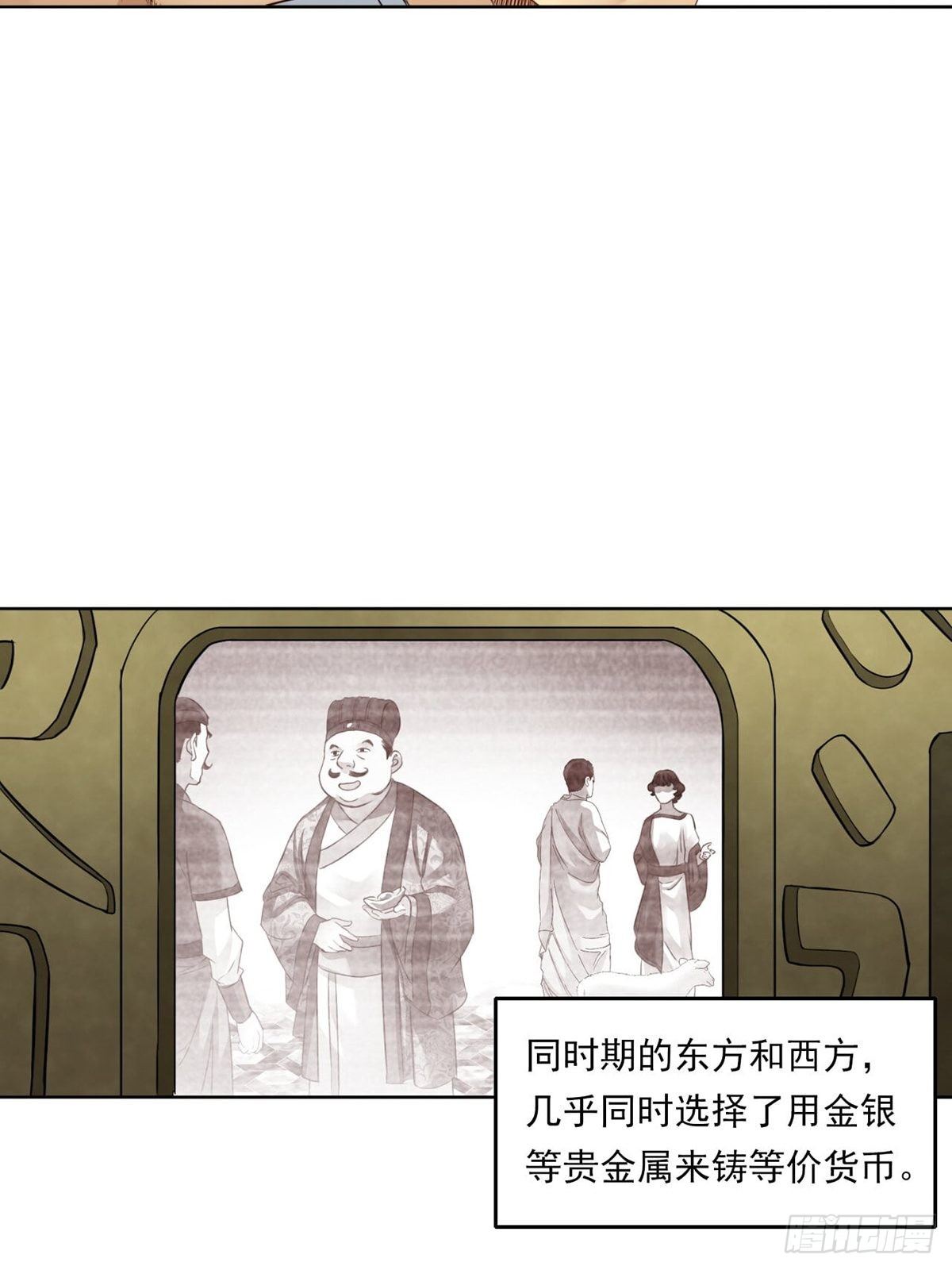 给你一千万！-第3话