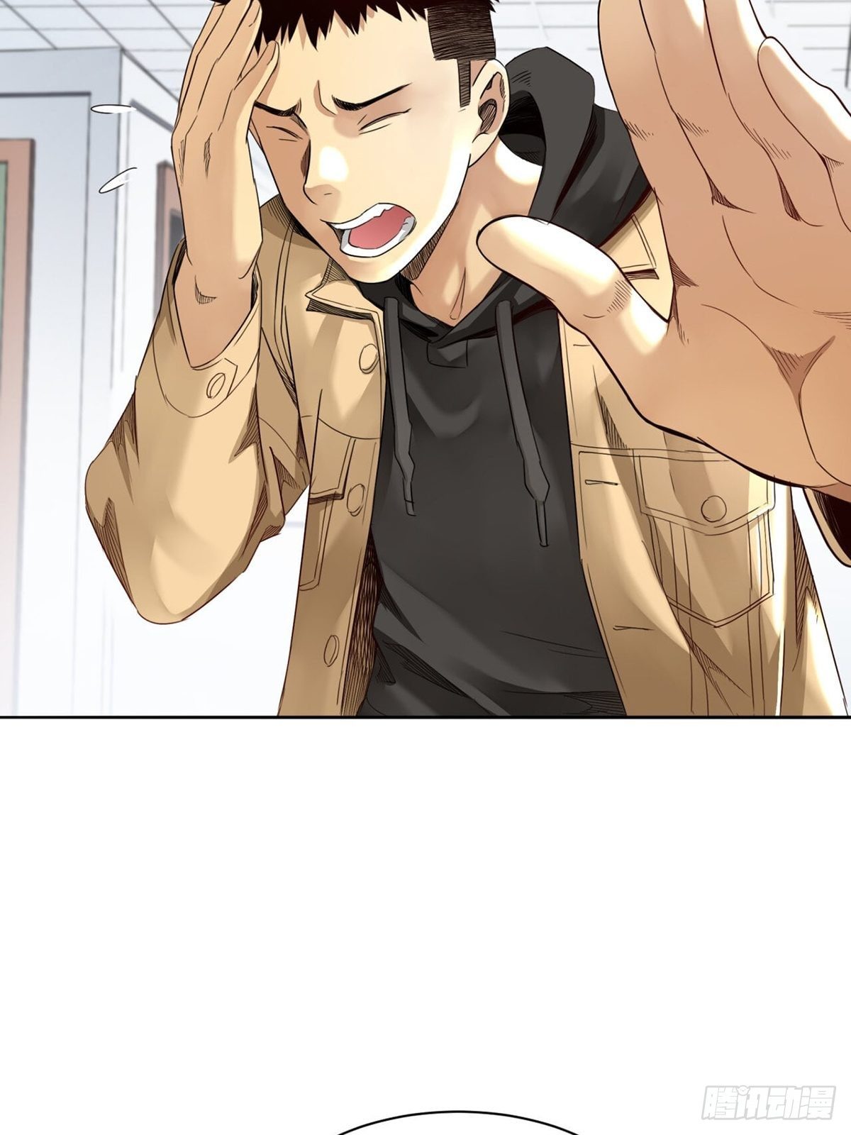 给你一千万！-第3话