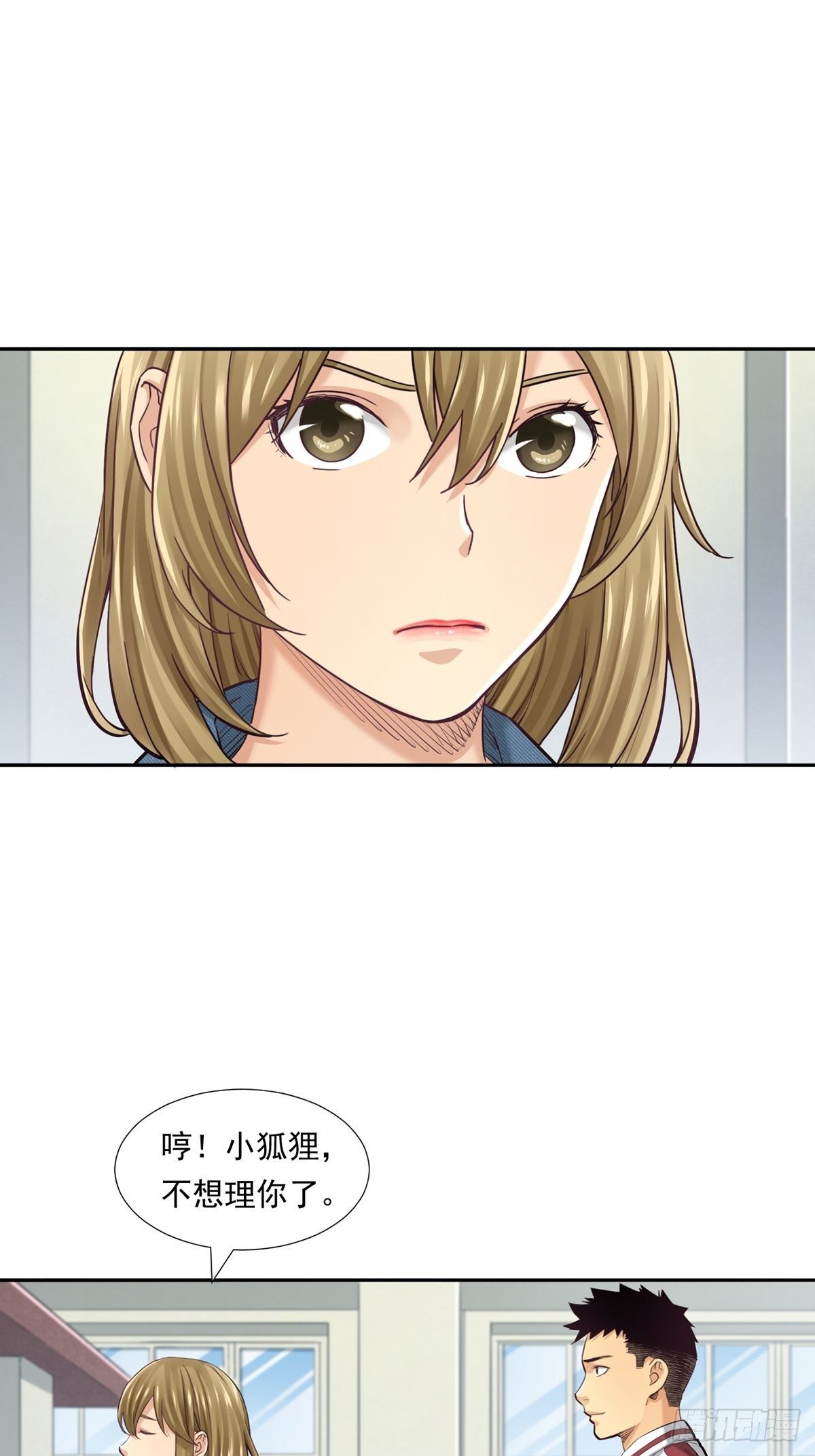 理性成就天才-第21话