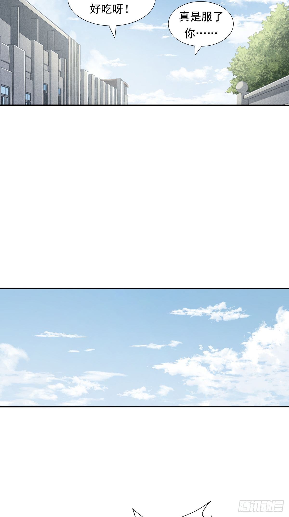 理性成就天才-第21话