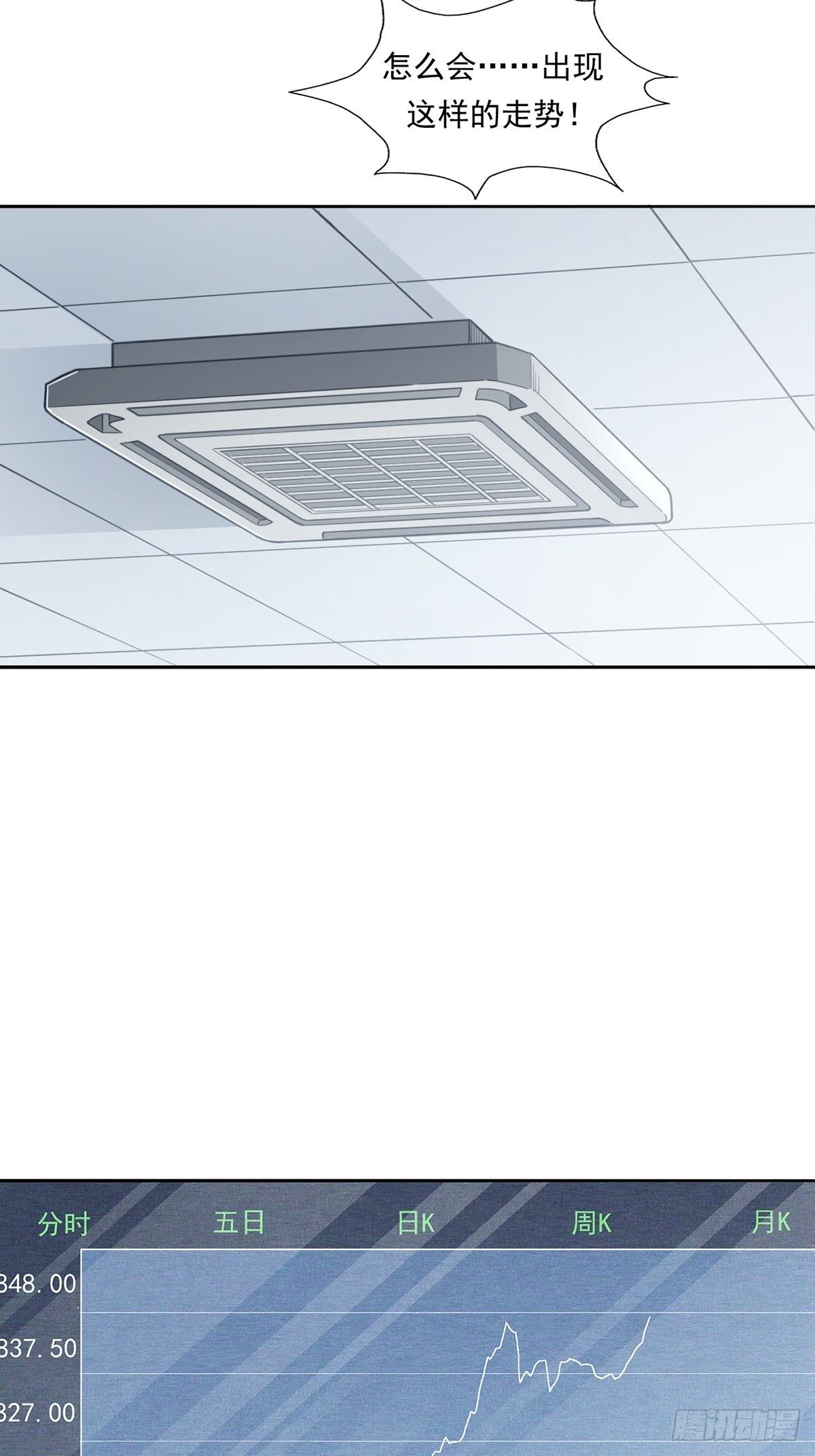 理性成就天才-第21话