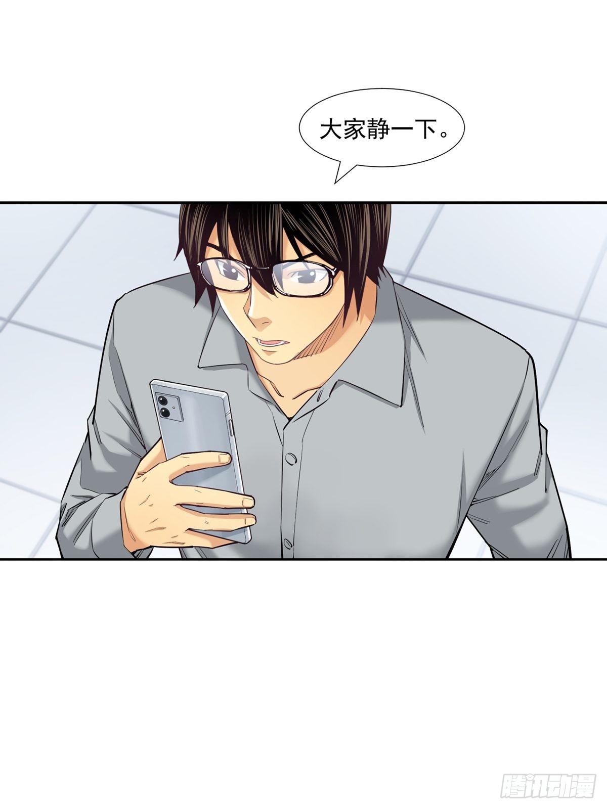 理性成就天才-第21话