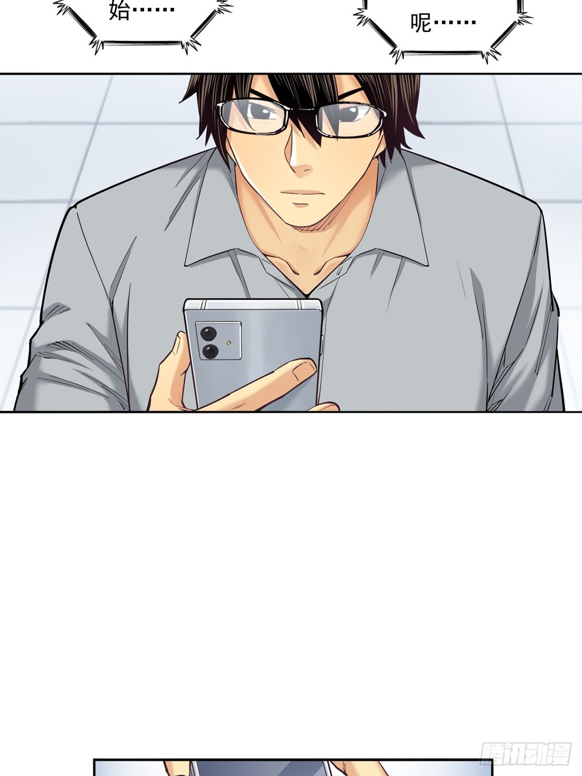 理性成就天才-第21话