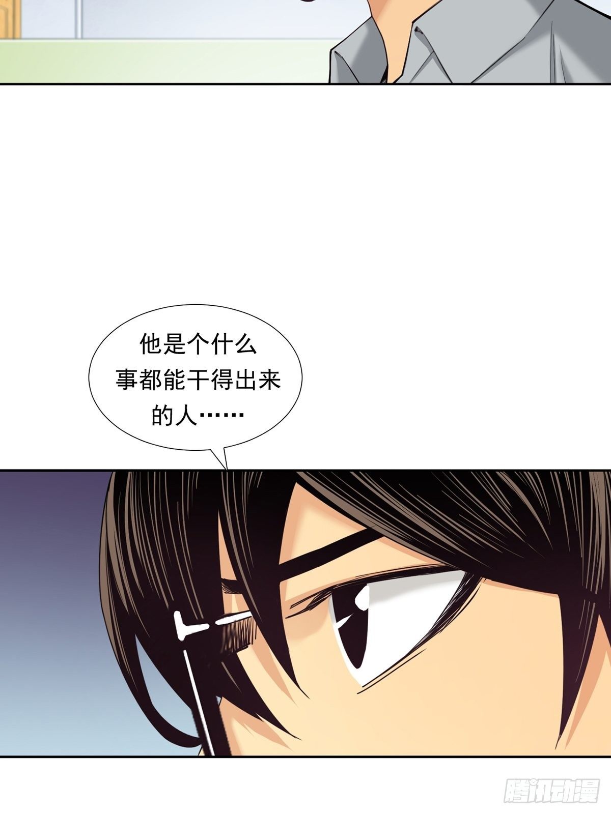 理性成就天才-第21话