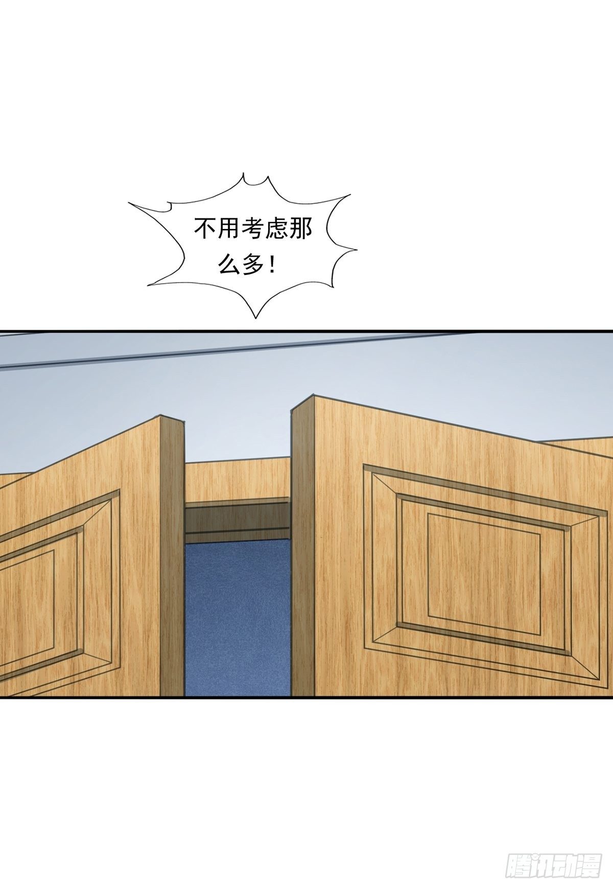 理性成就天才-第21话