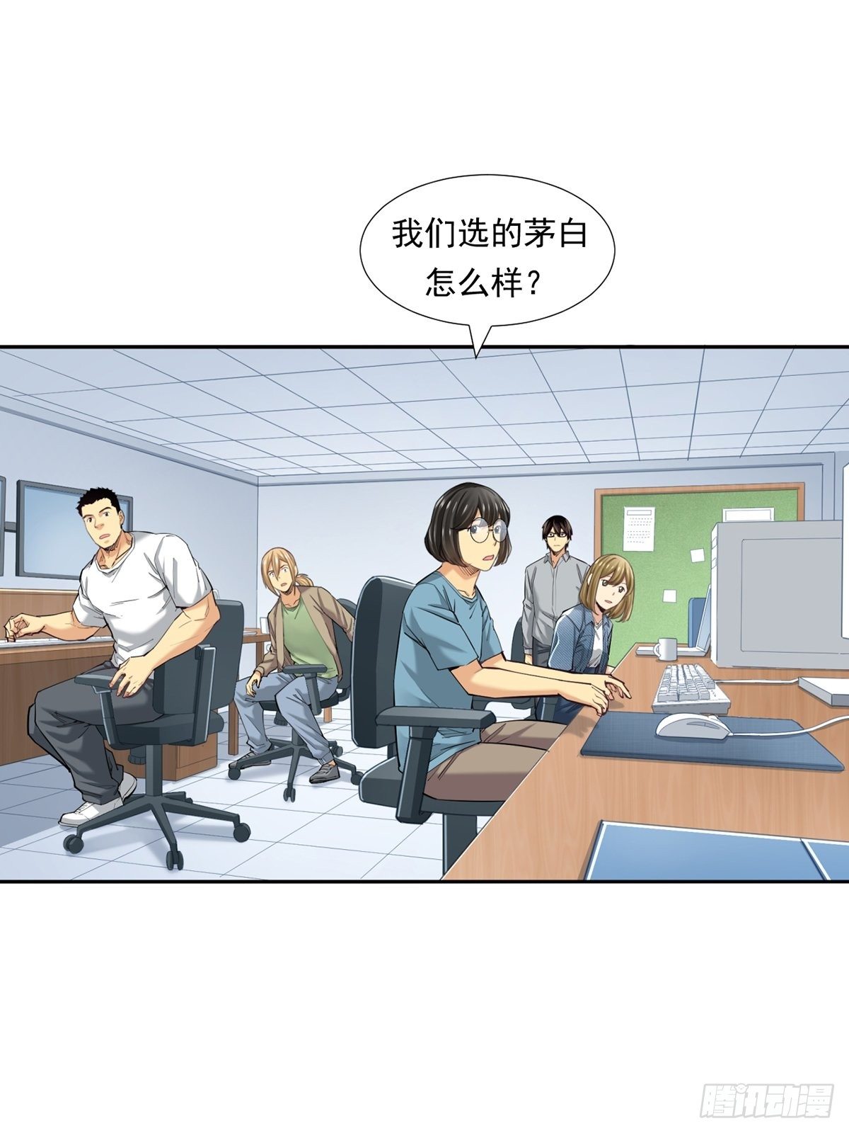 理性成就天才-第21话