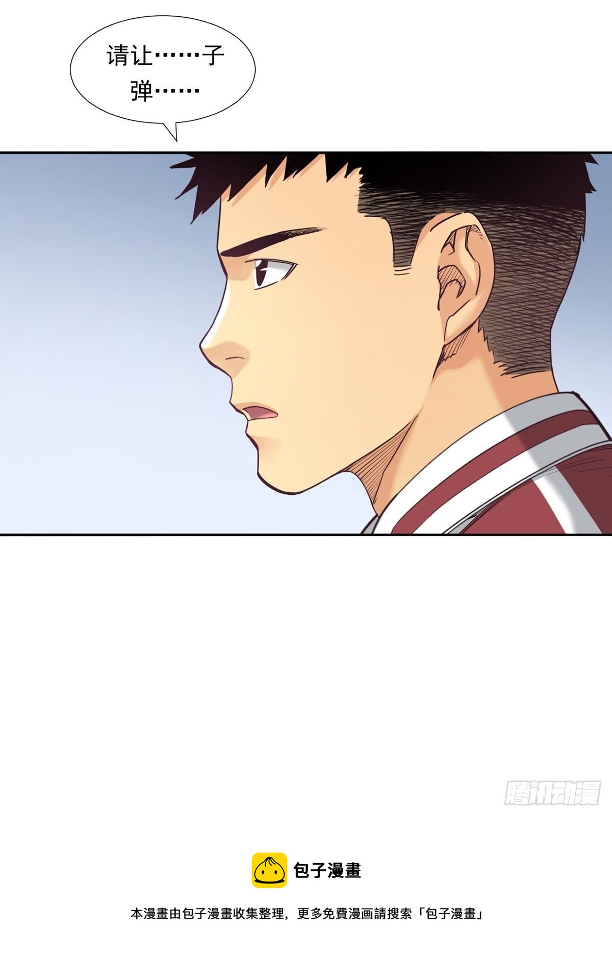 理性成就天才-第21话