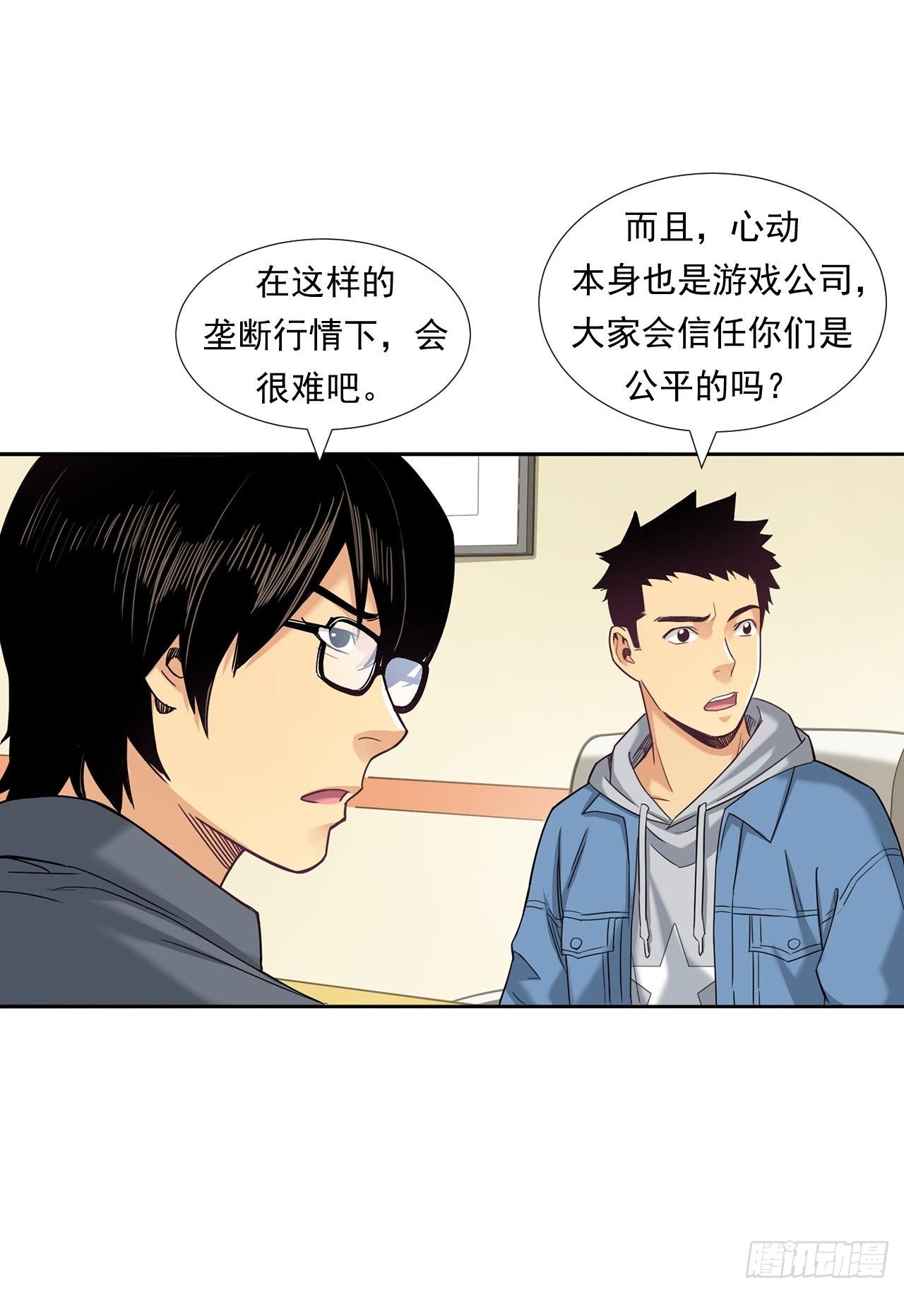 为未来而心动(1/2)-第27话