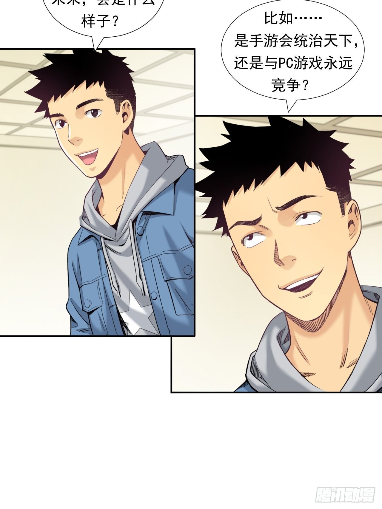 为未来而心动(1/2)-第27话