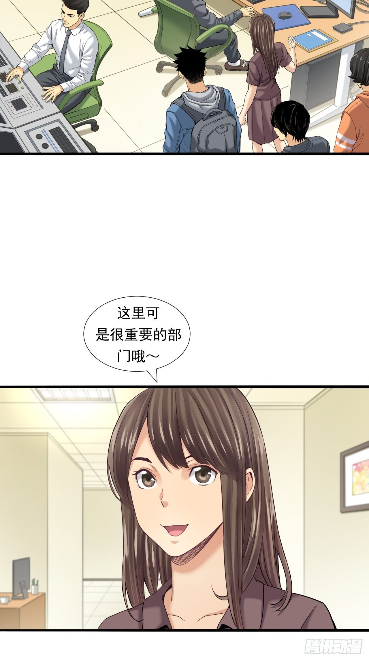 未来在眼前-第29话