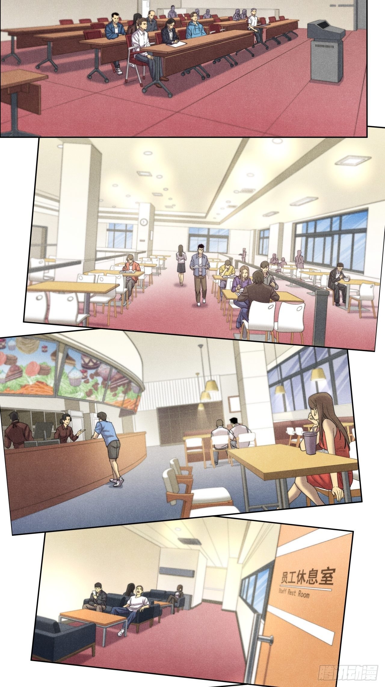 未来在眼前-第29话