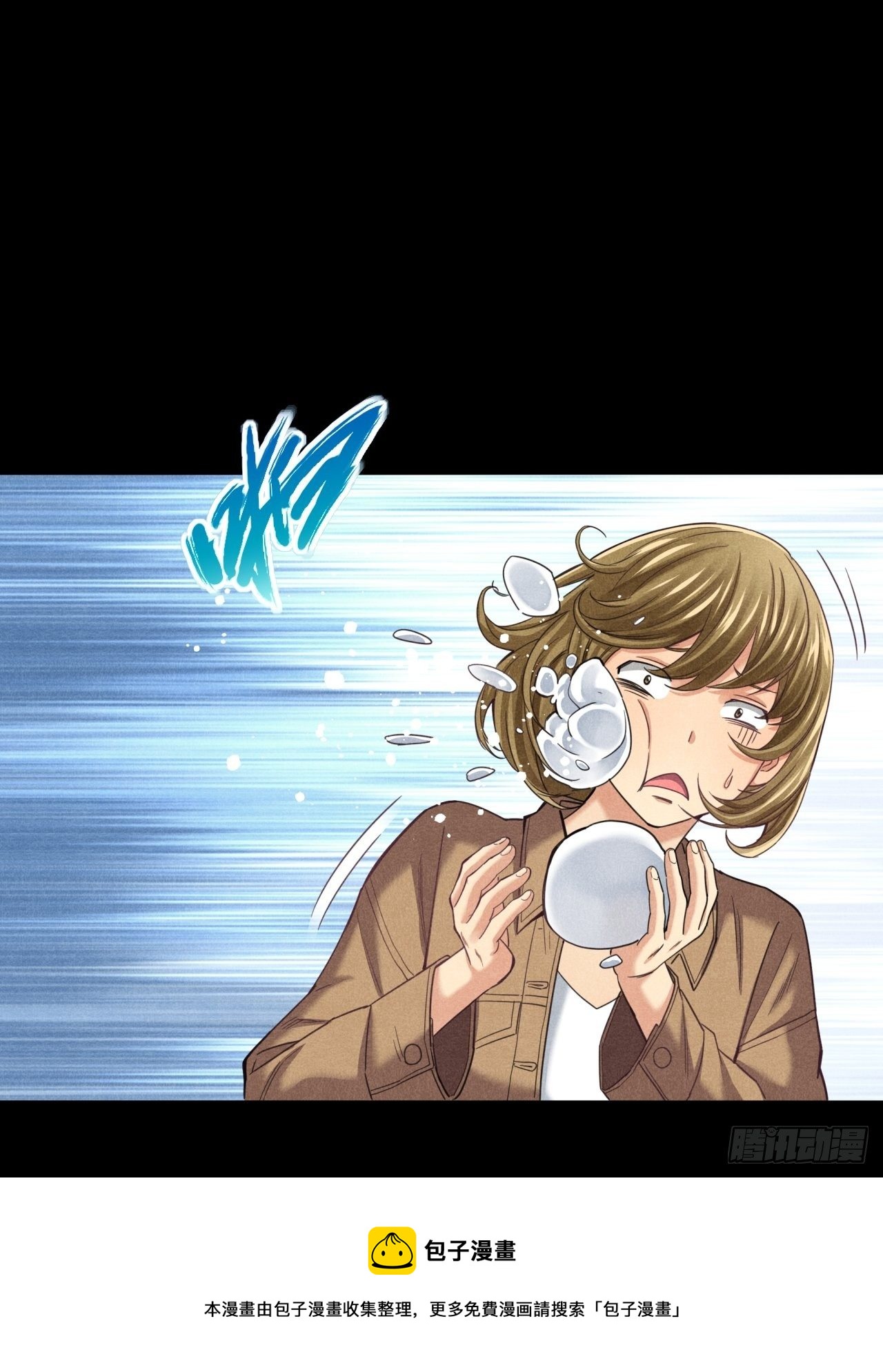 未来在眼前-第29话