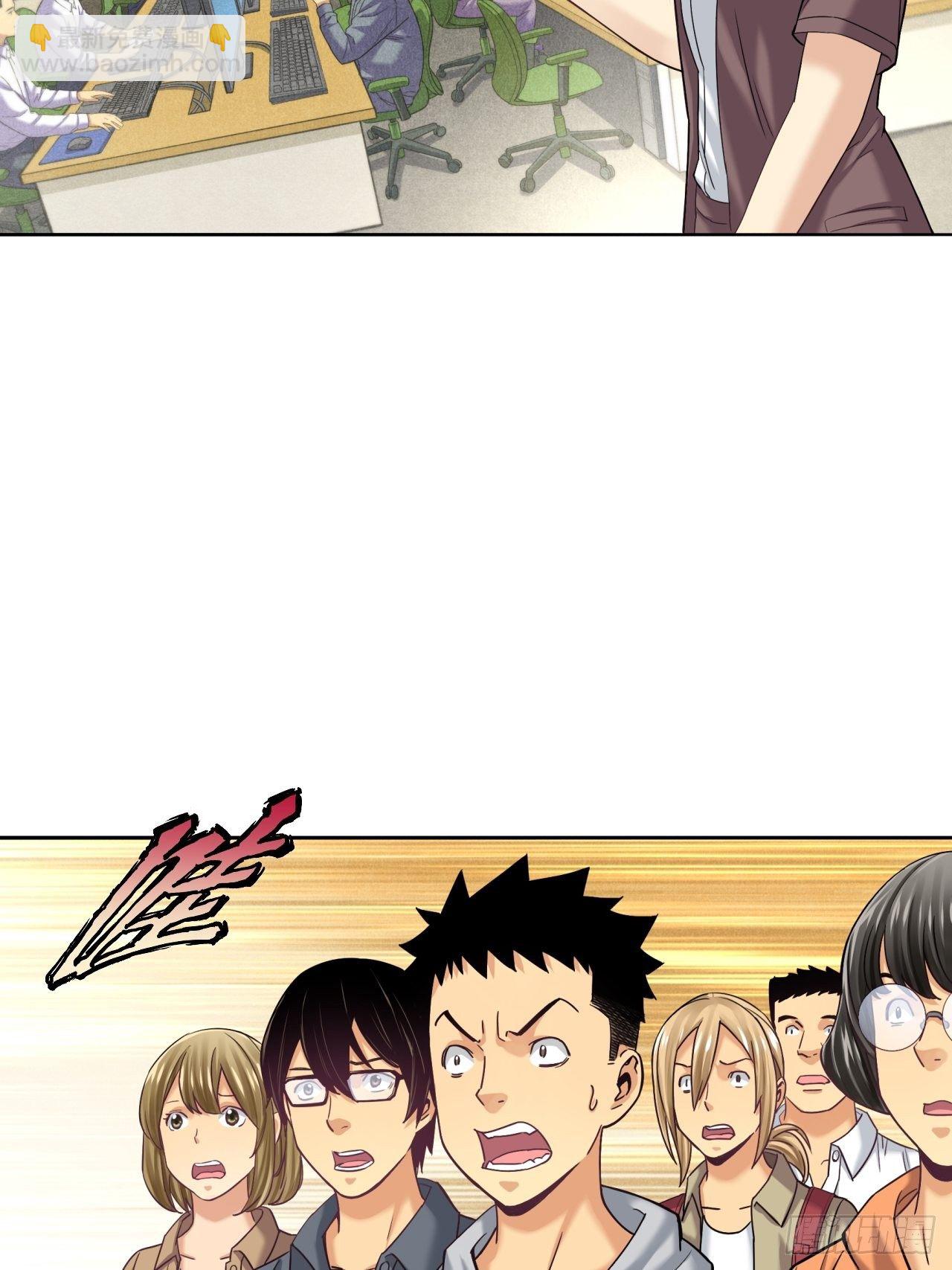 未来在眼前-第29话