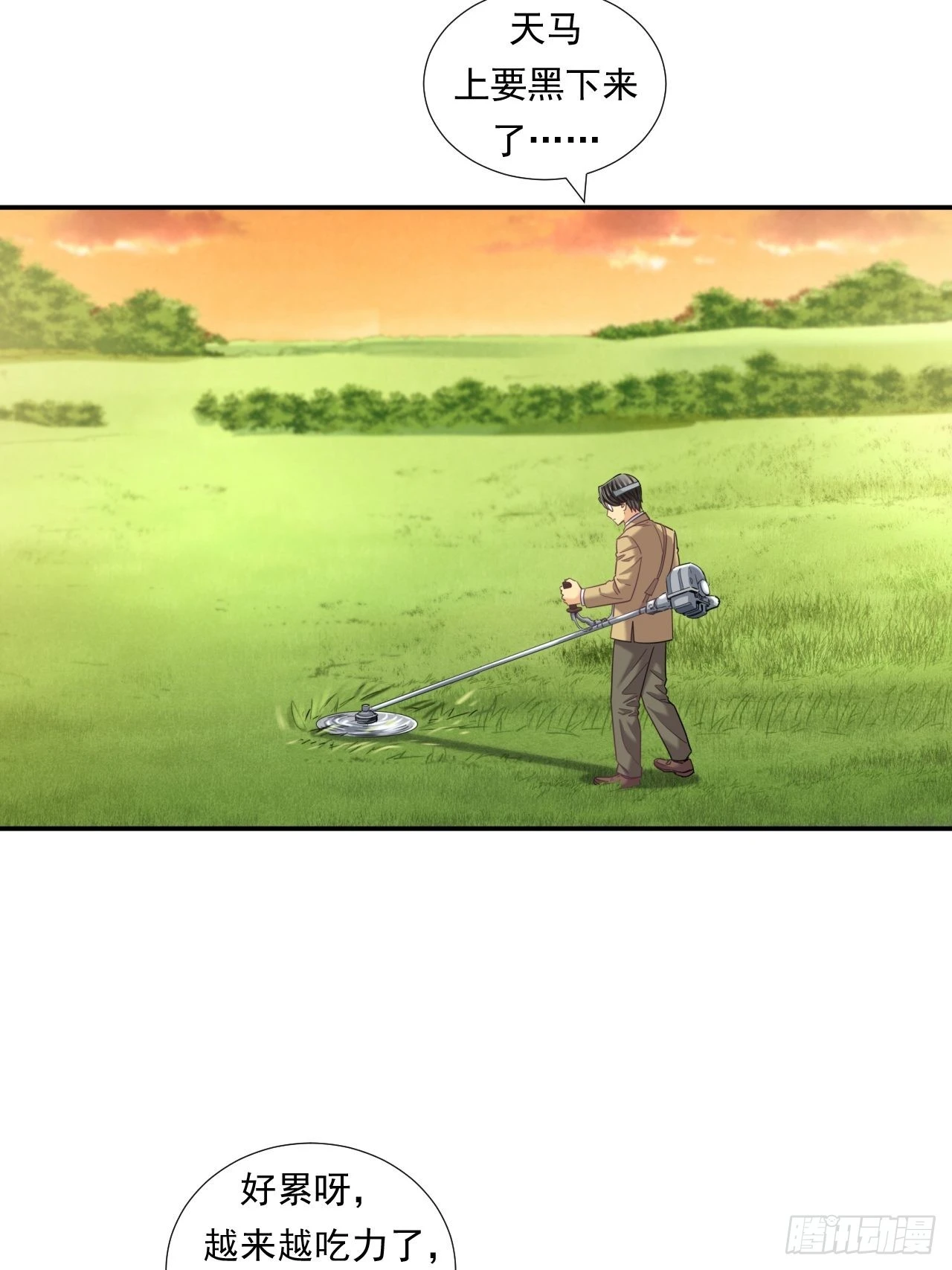 接受挑战吧，创业者！-第39话