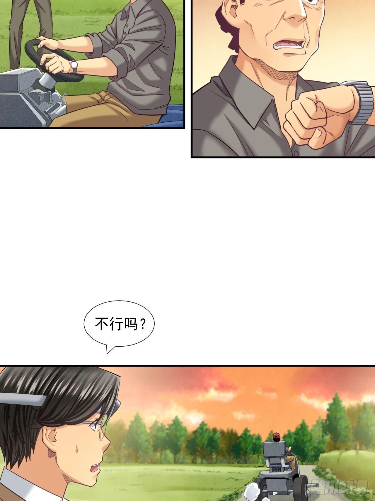 接受挑战吧，创业者！-第39话