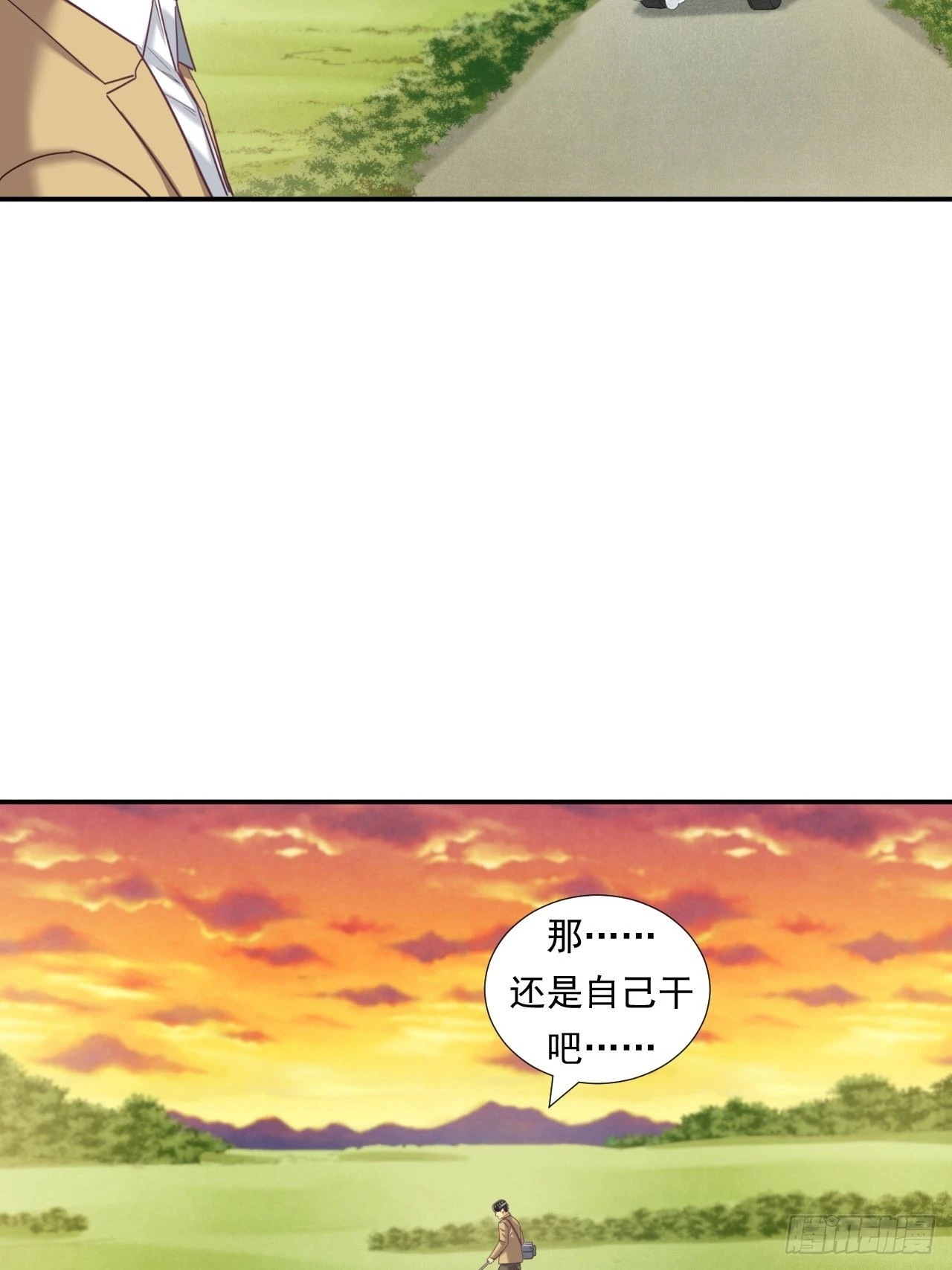 接受挑战吧，创业者！-第39话