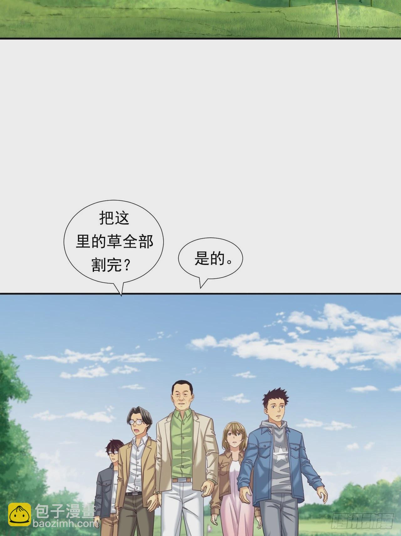 接受挑战吧，创业者！-第39话