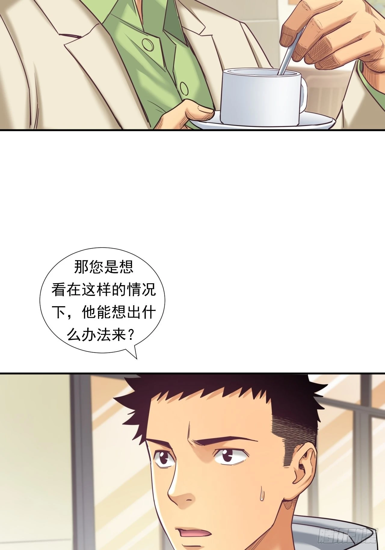 接受挑战吧，创业者！-第39话