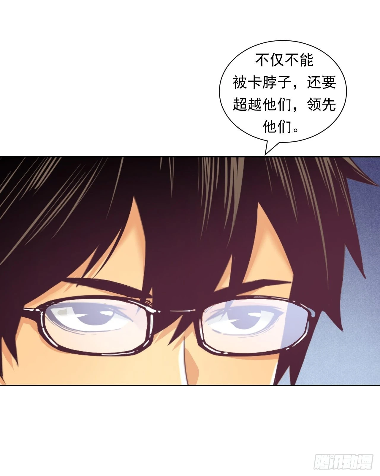 我是钱小千-第41话