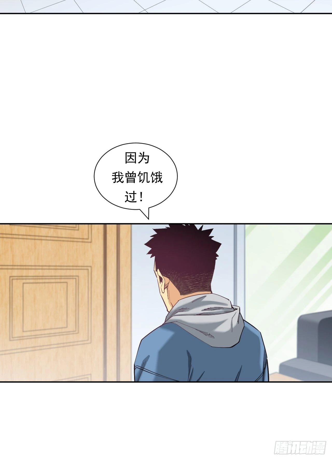 我是钱小千-第41话