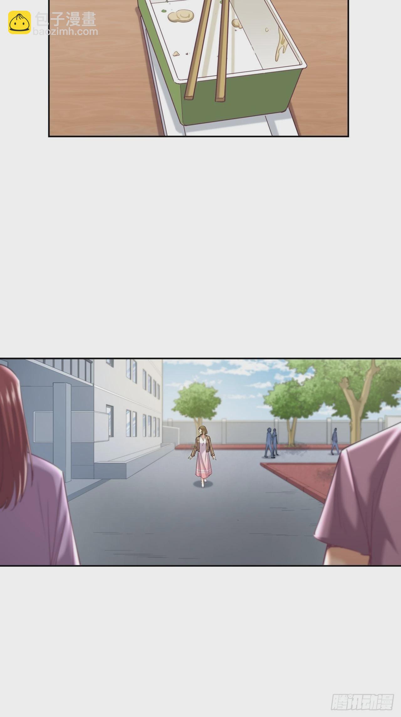 我是钱小千-第41话