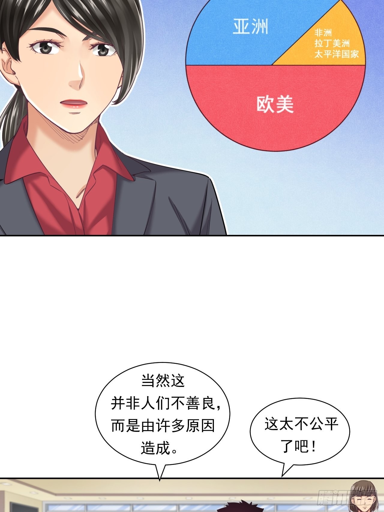 来吃肉吧！-第43话