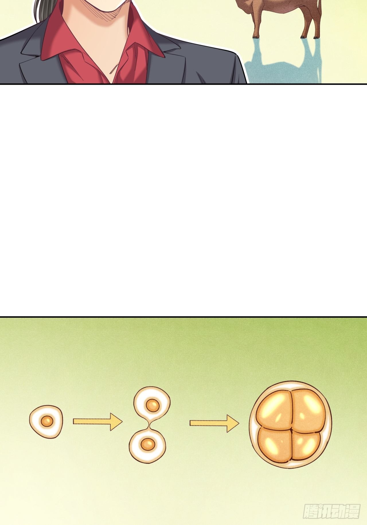 来吃肉吧！-第43话