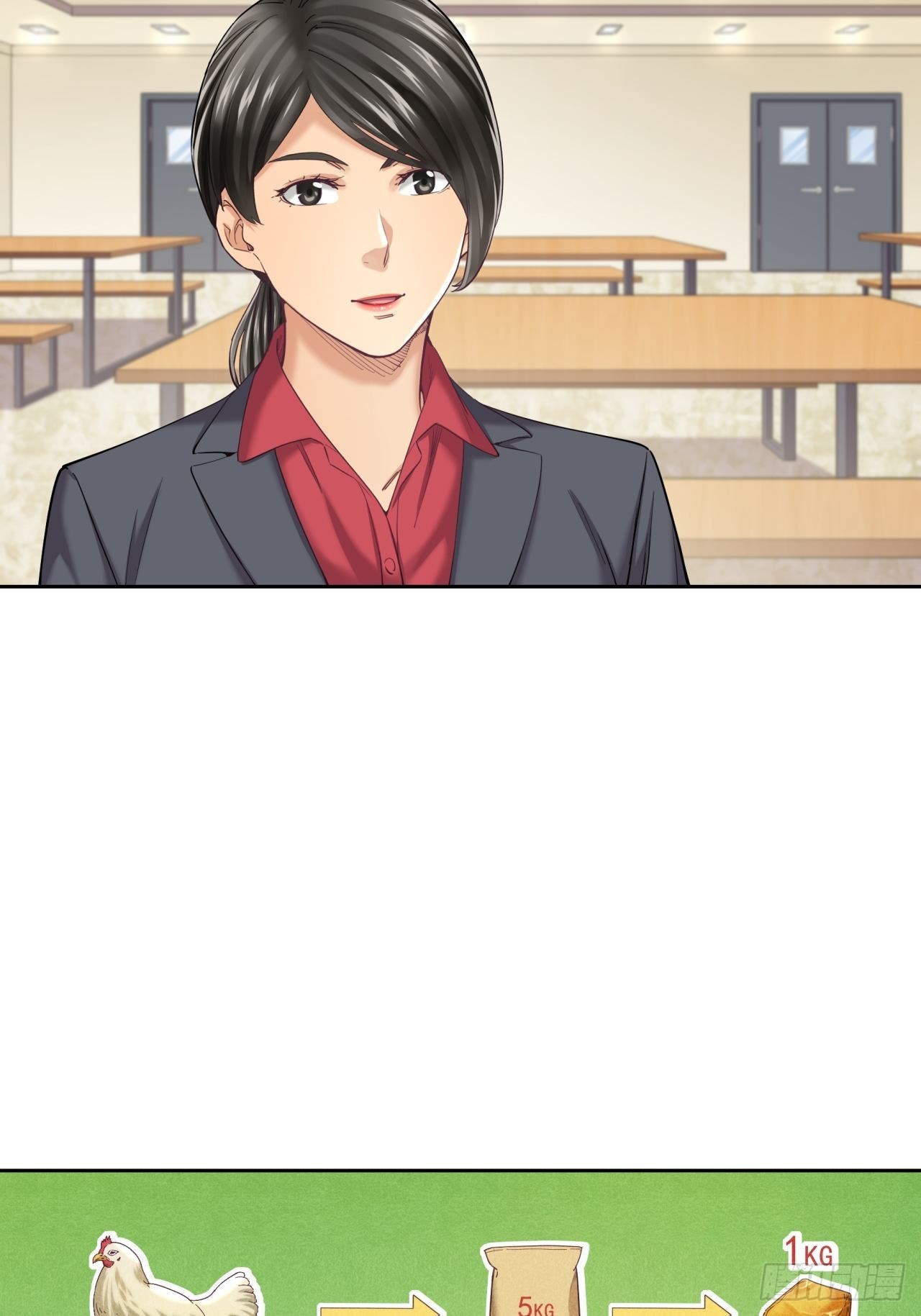 来吃肉吧！-第43话