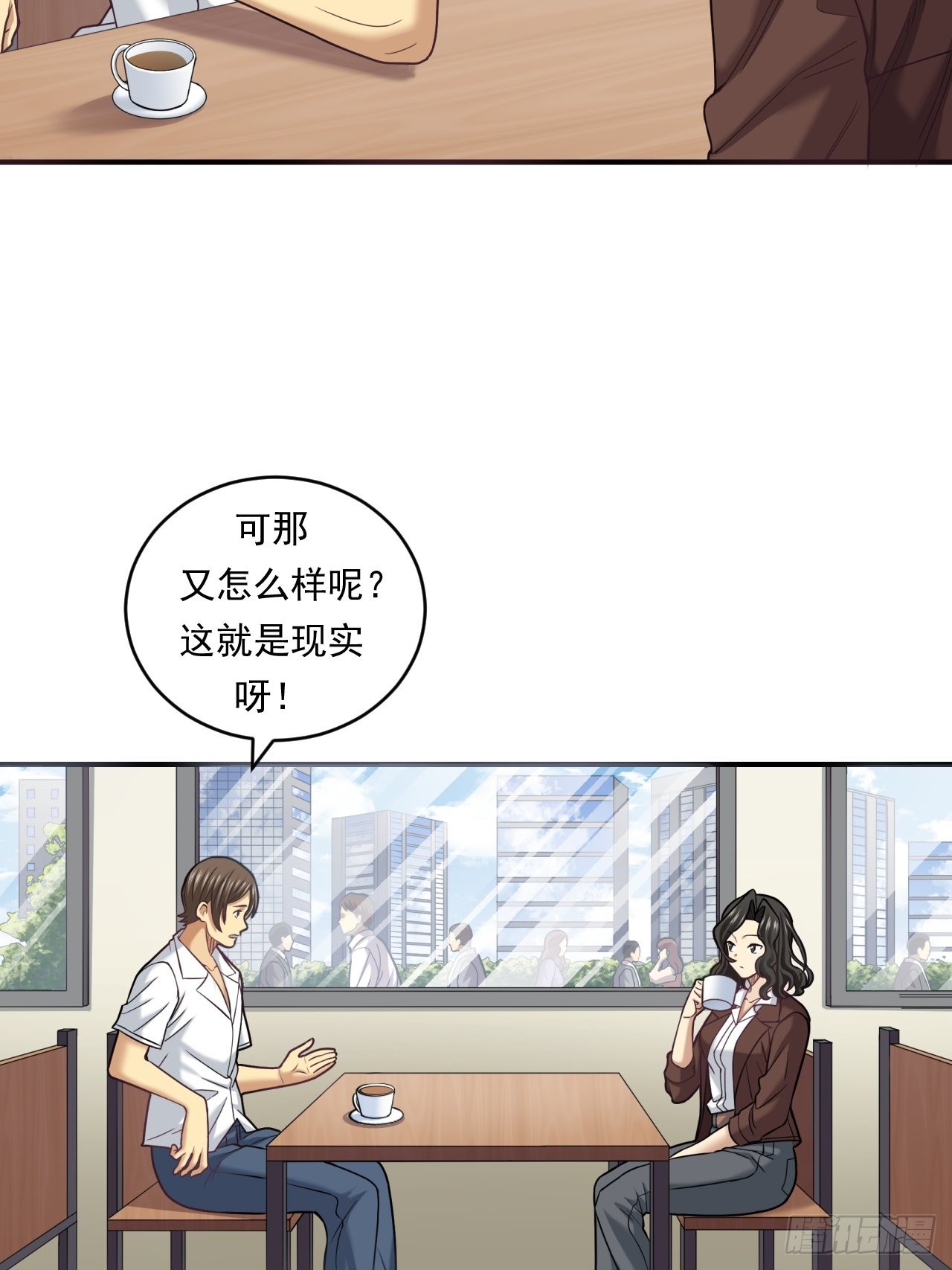 做个公务员？还是&hellip;&hellip;(1/2)-第47话