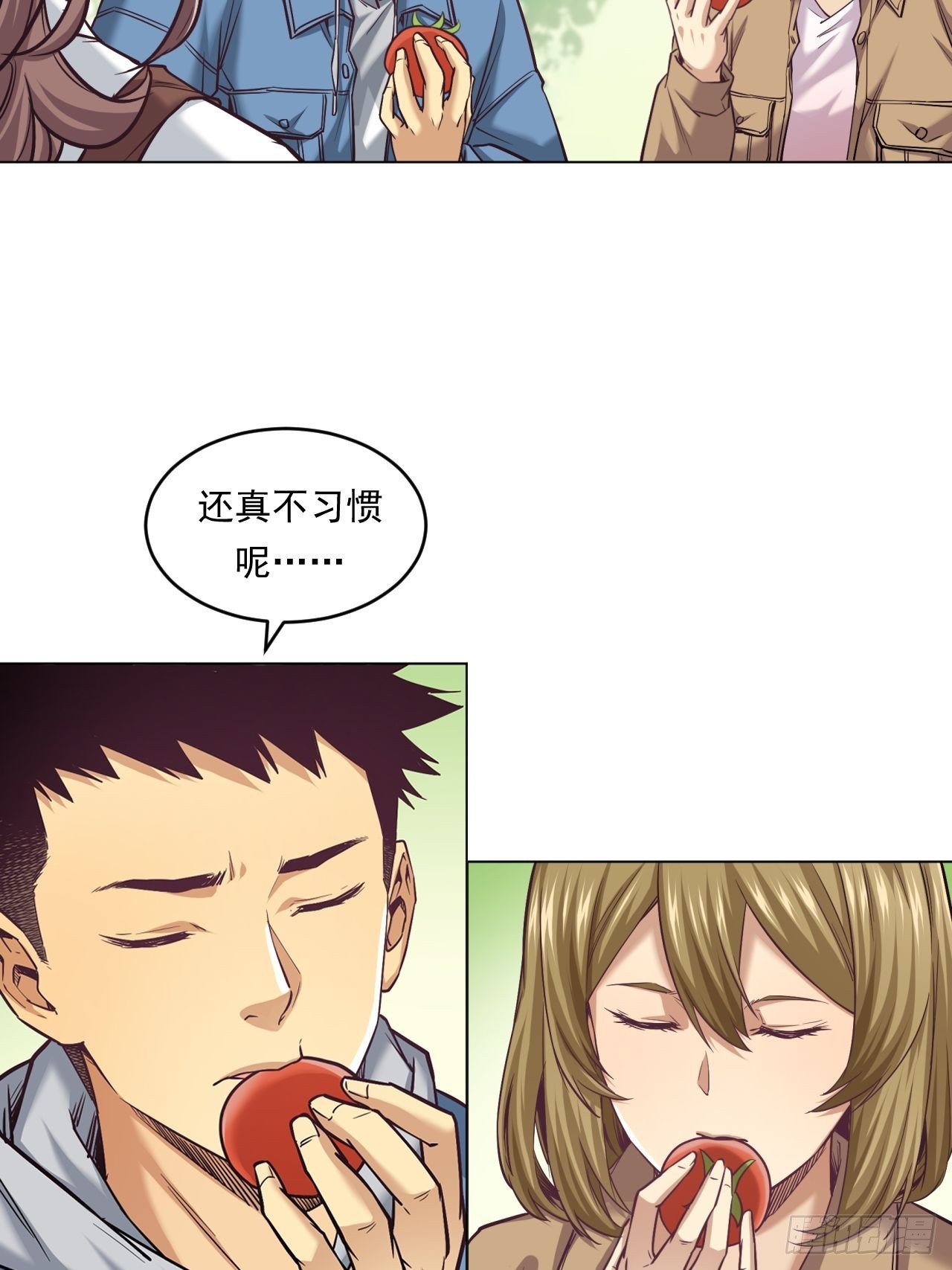 新型农业-第49话