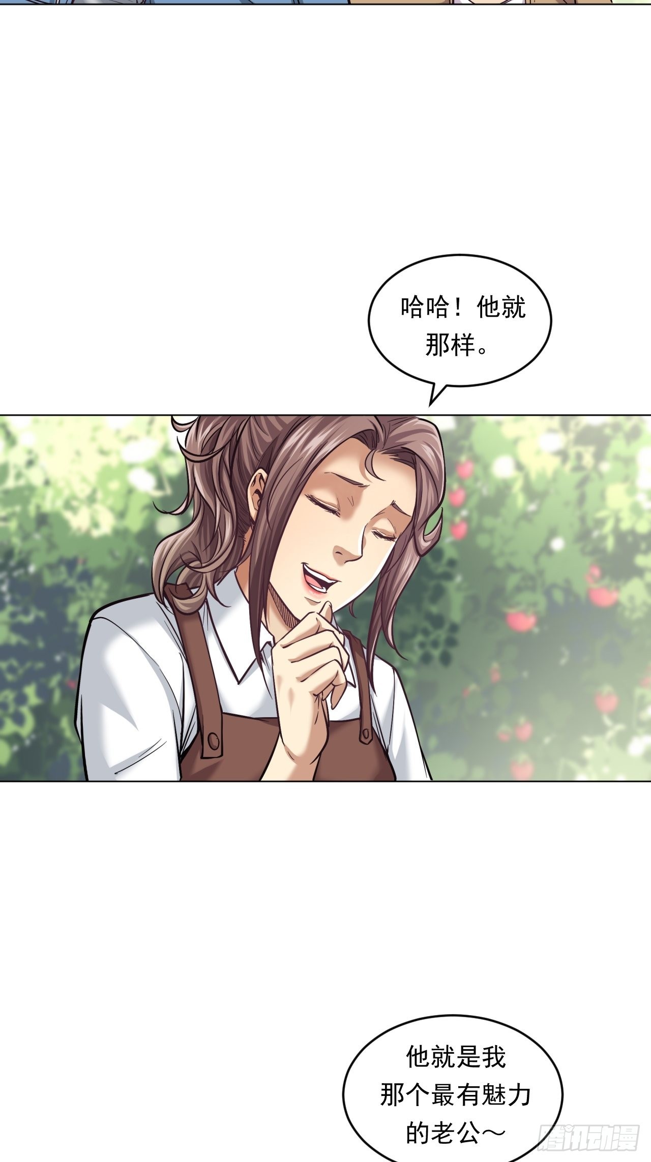 新型农业-第49话