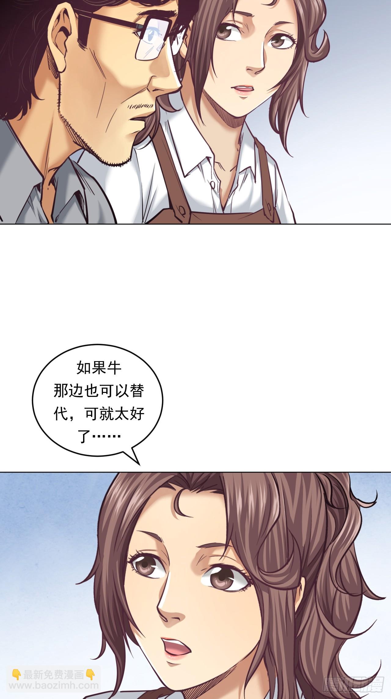 农业，可以做到更好！-第51话