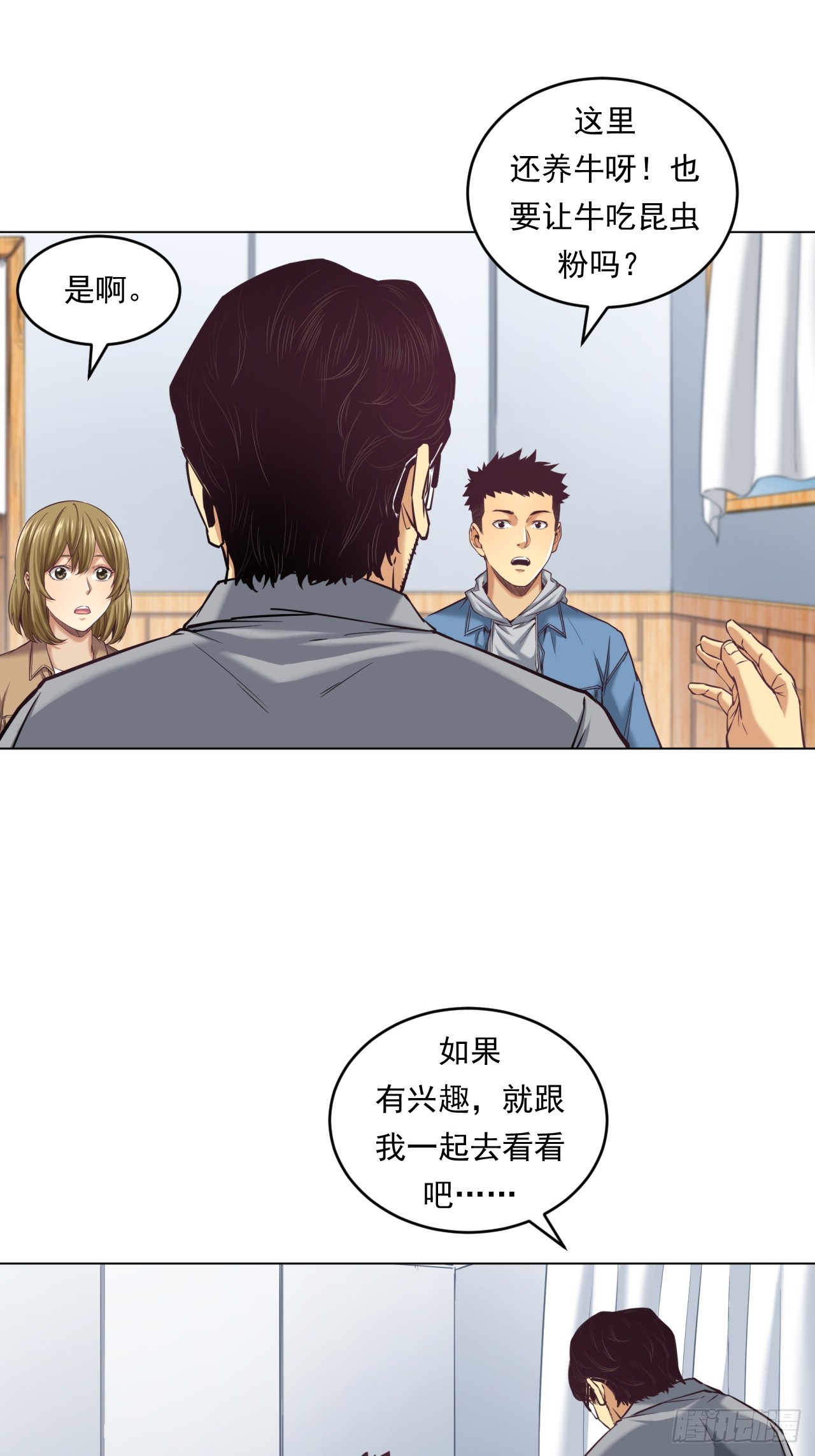 农业，可以做到更好！-第51话