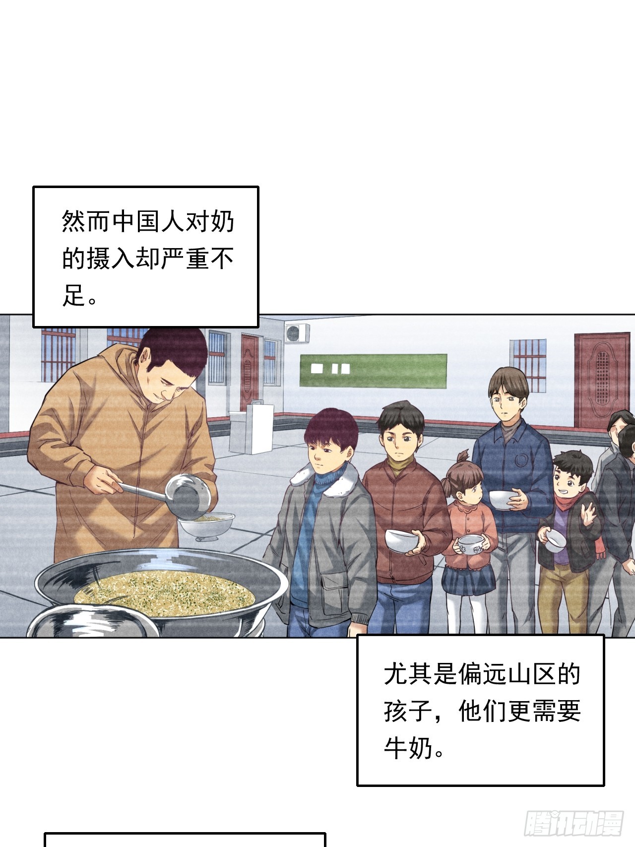 农业，可以做到更好！-第51话