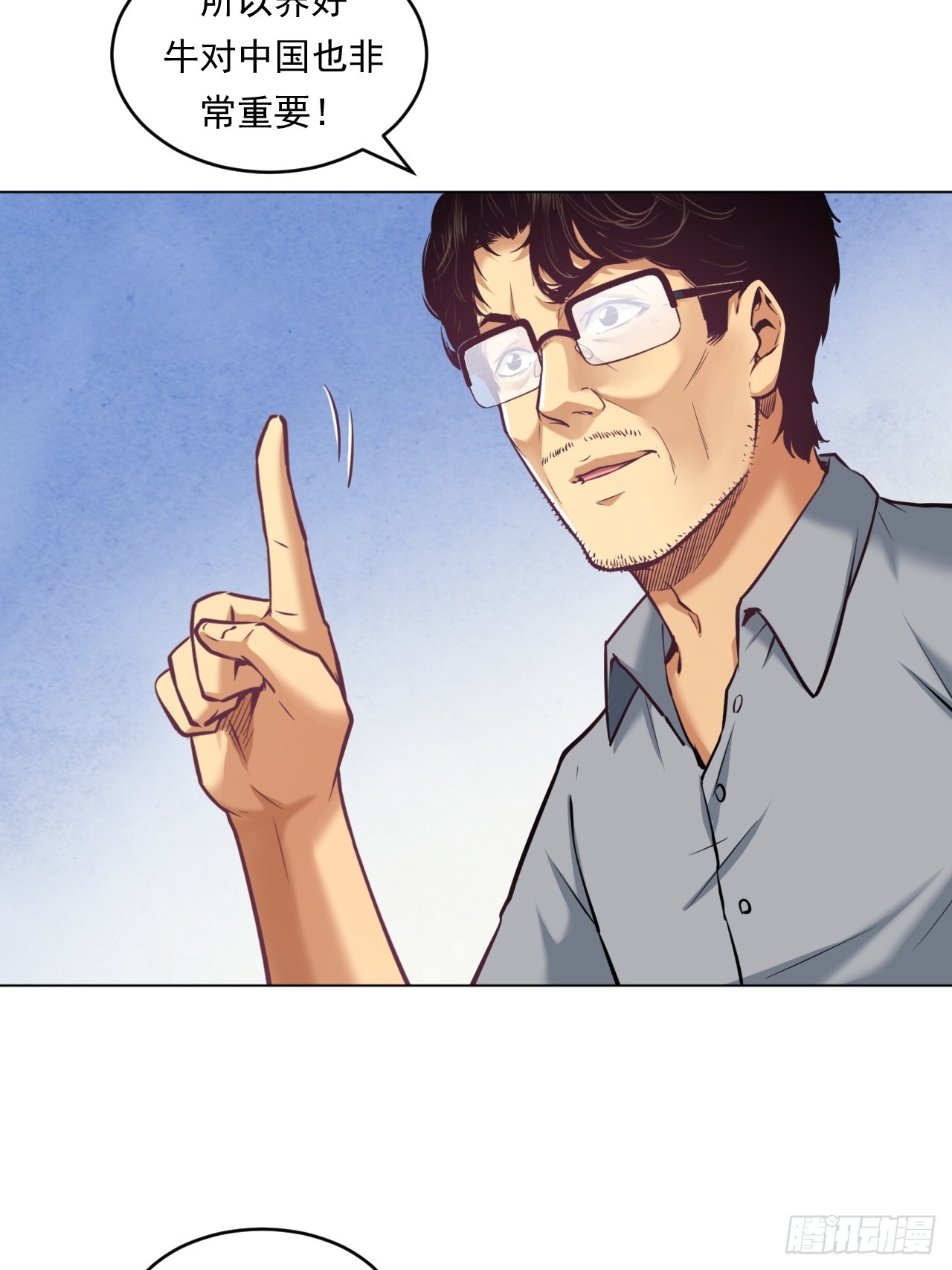 农业，可以做到更好！-第51话