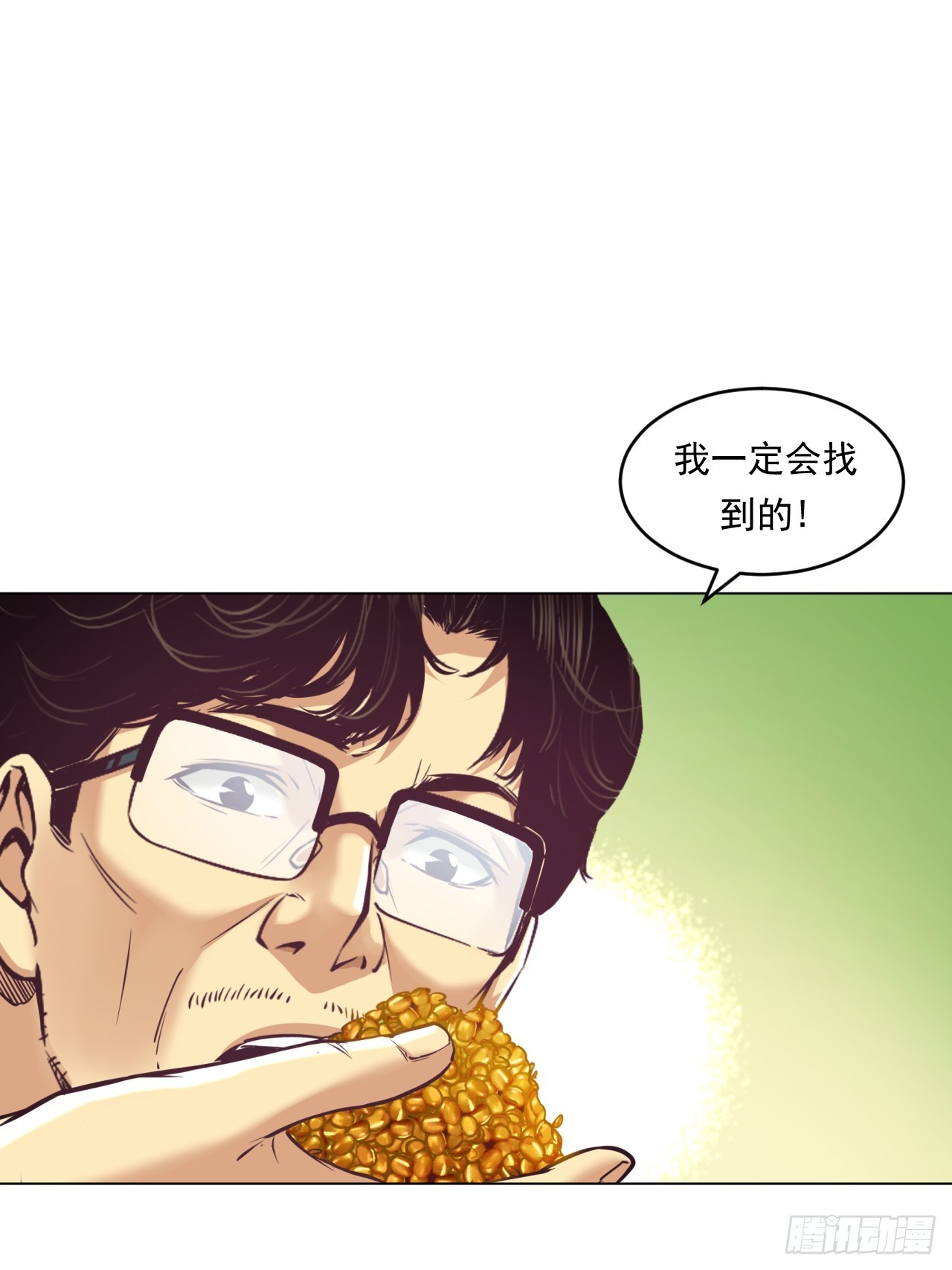 农业，可以做到更好！-第51话