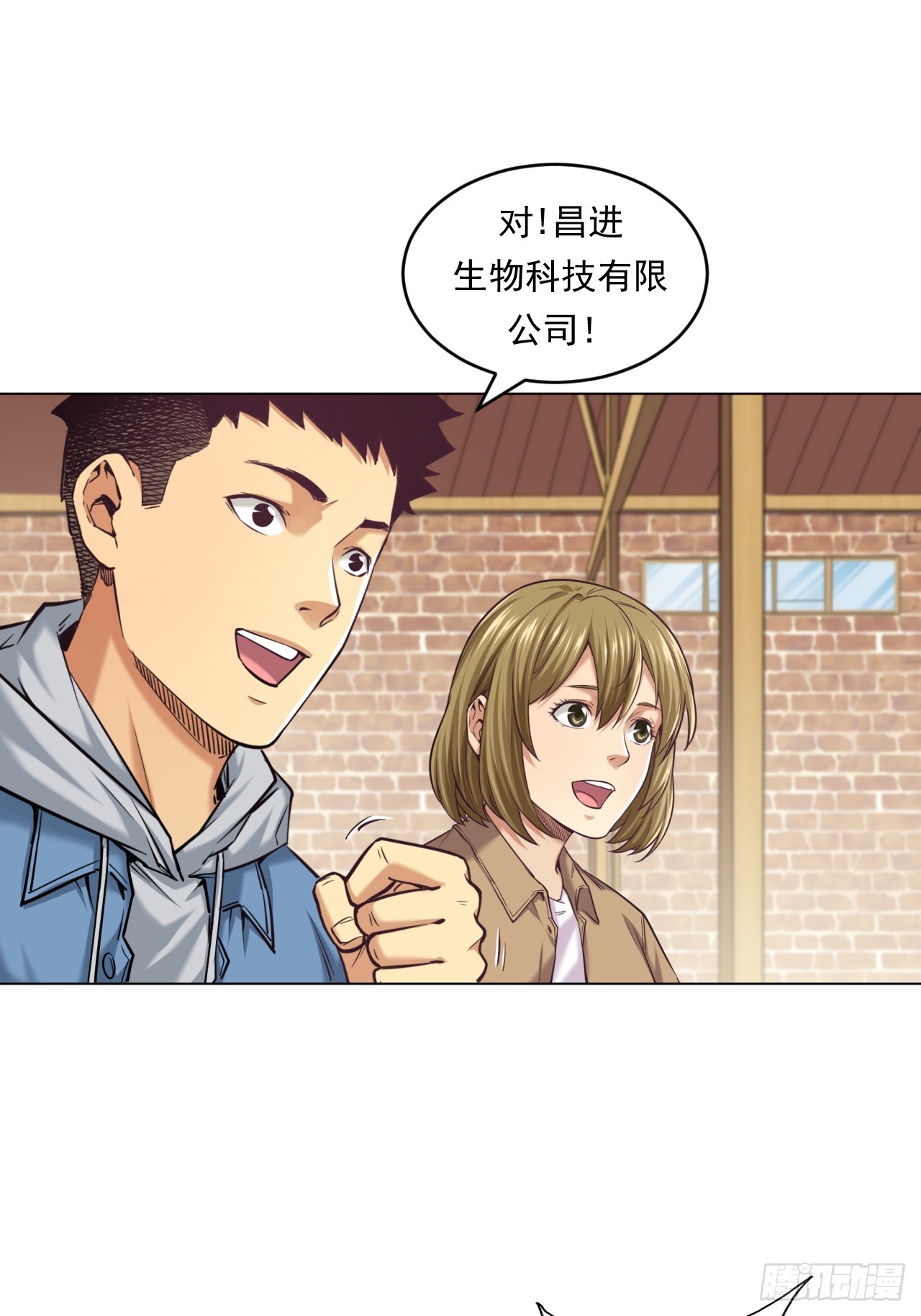 农业，可以做到更好！-第51话