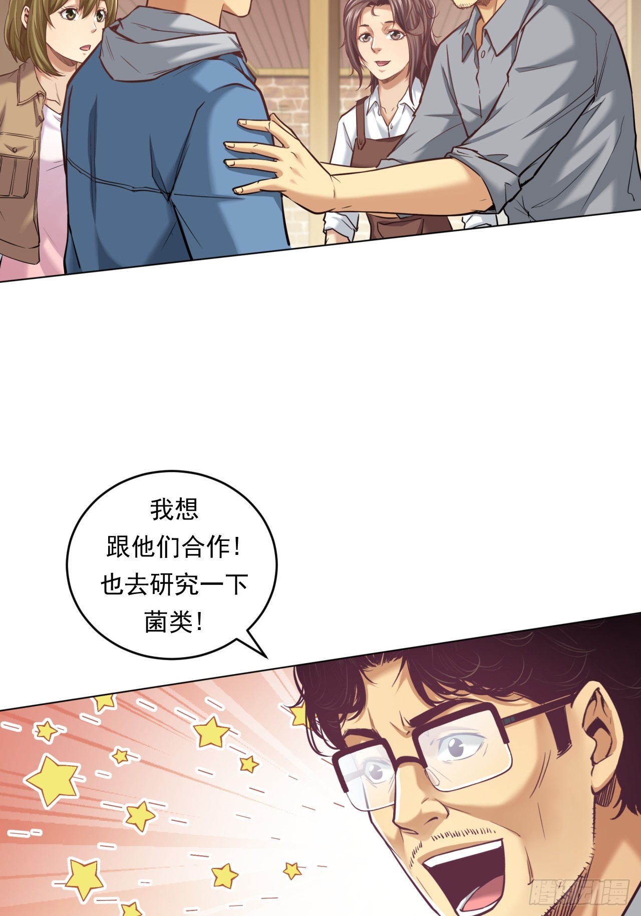 农业，可以做到更好！-第51话