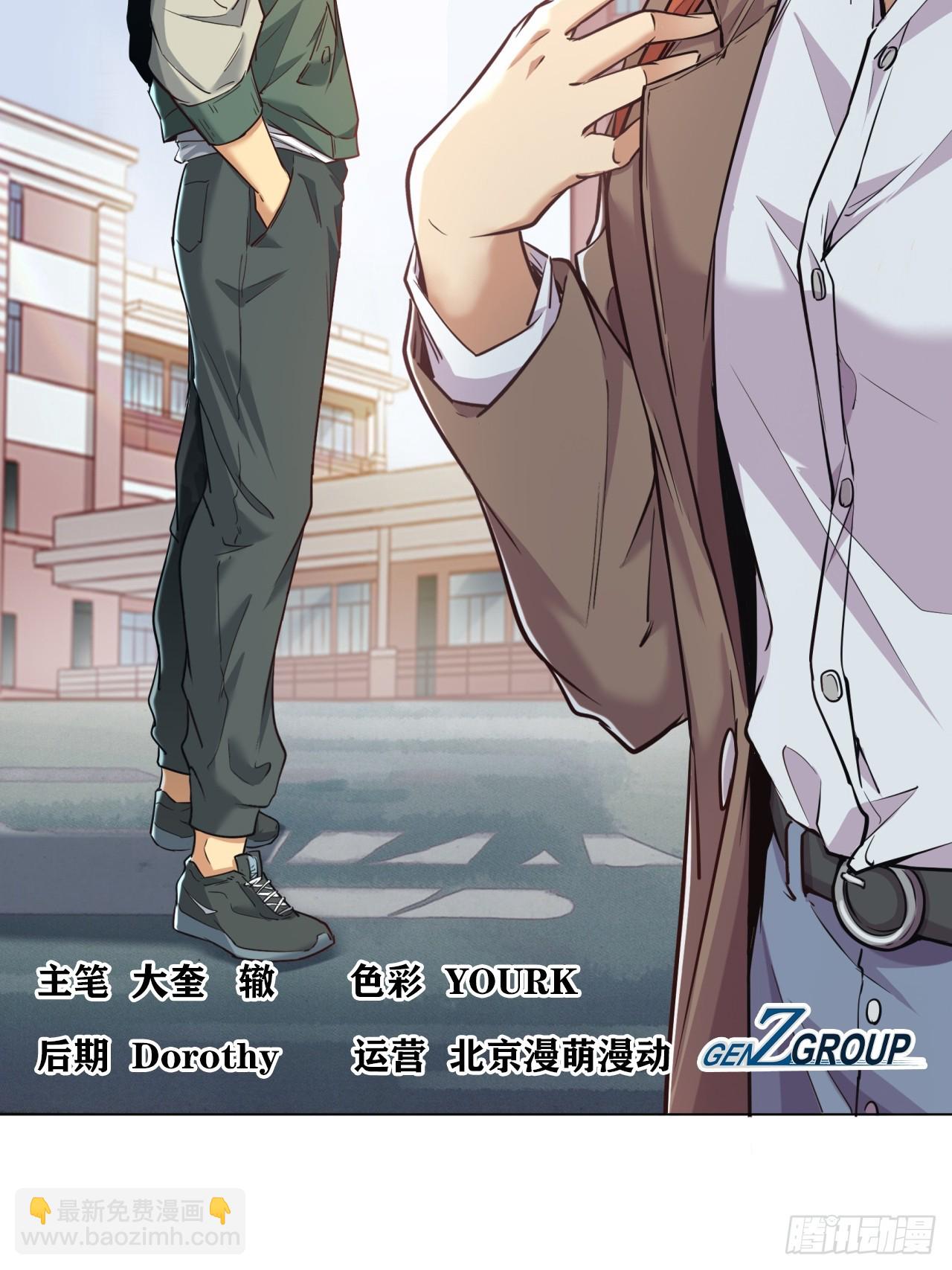 菜场经济理论(1/2)-第53话