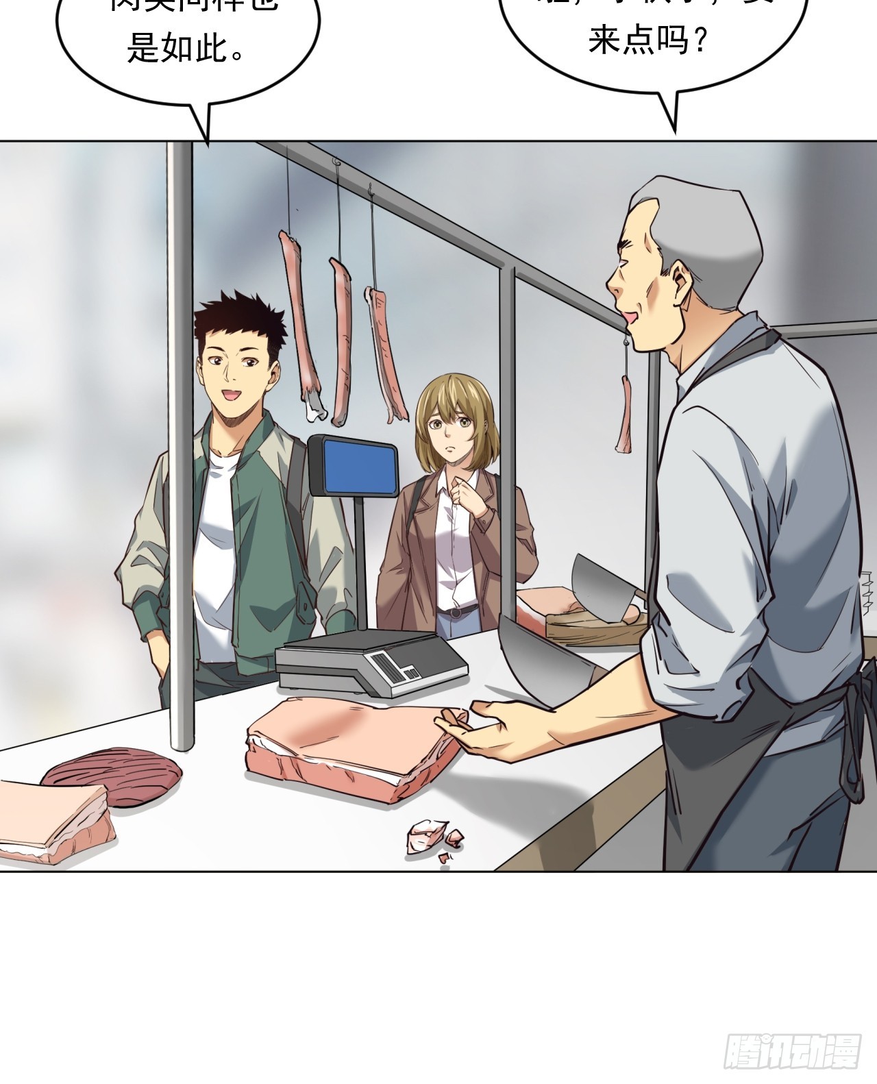 菜场经济理论(1/2)-第53话