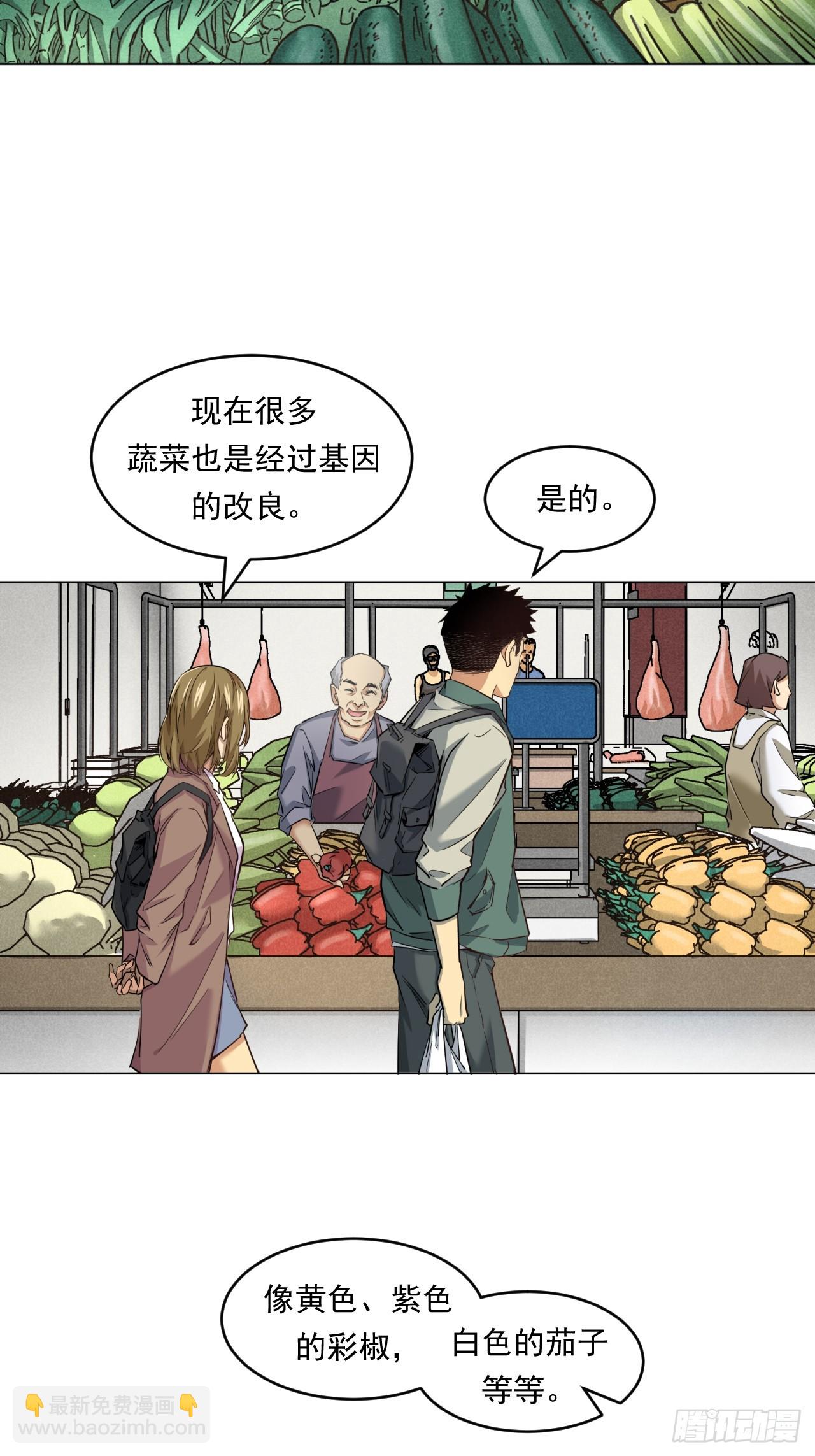 菜场经济理论(1/2)-第53话